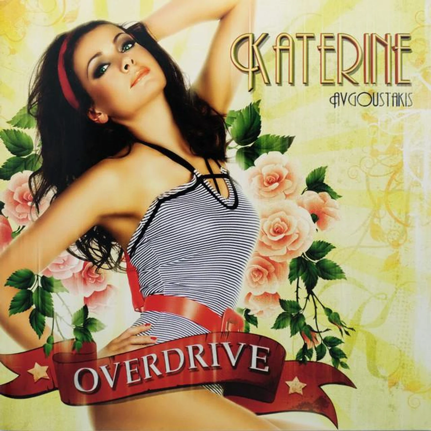 Katerine Brand Page