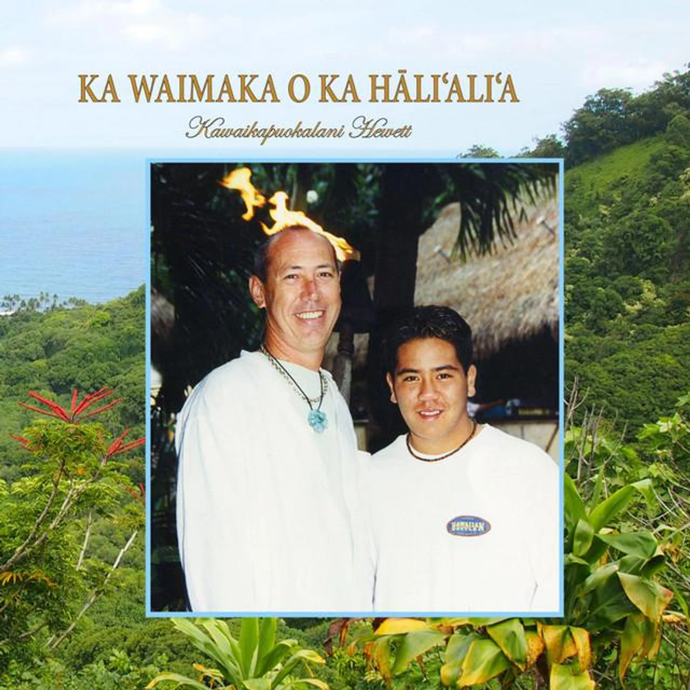 Kawaikapuokalani Hewett Brand Page