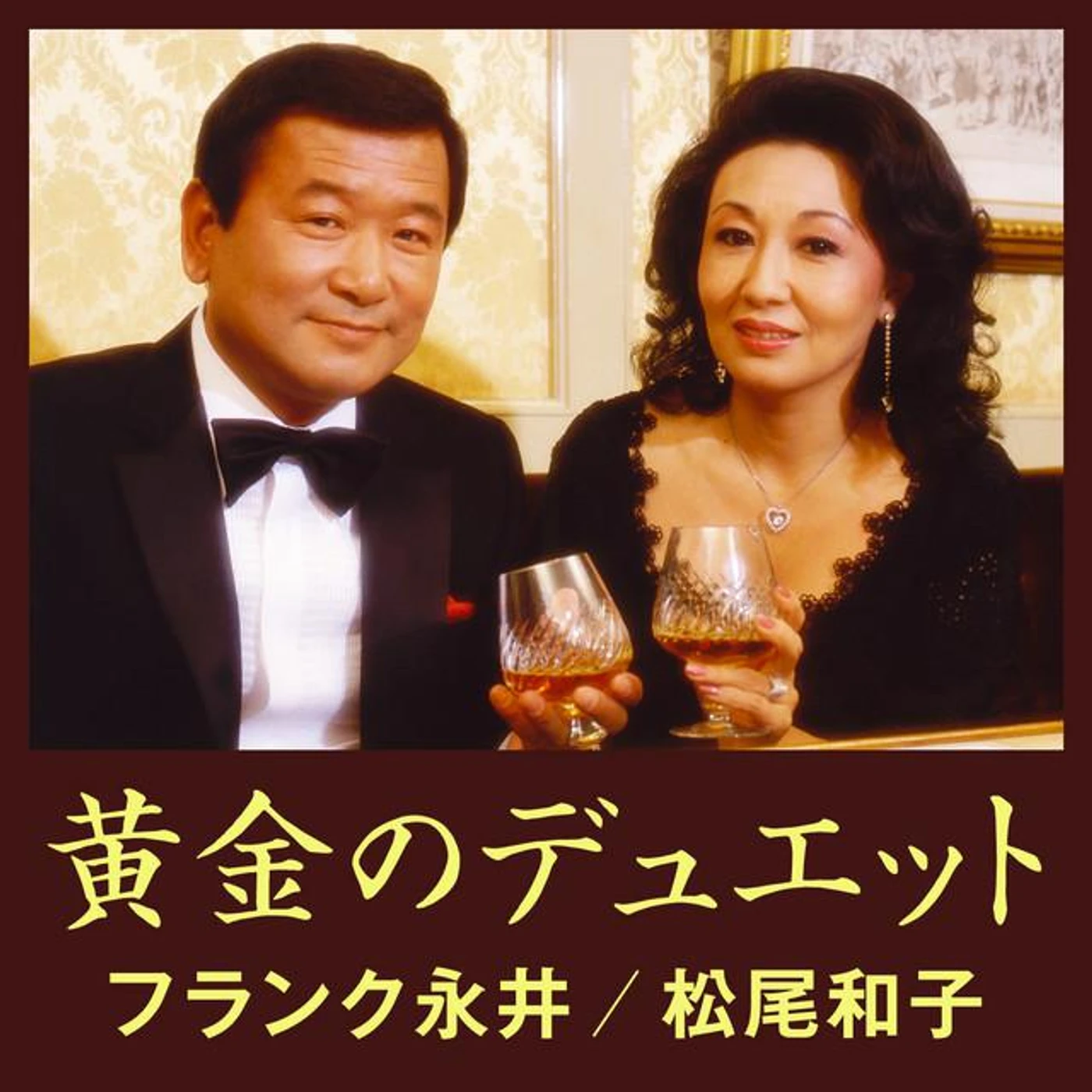 Kazuko Matsuo Brand Page