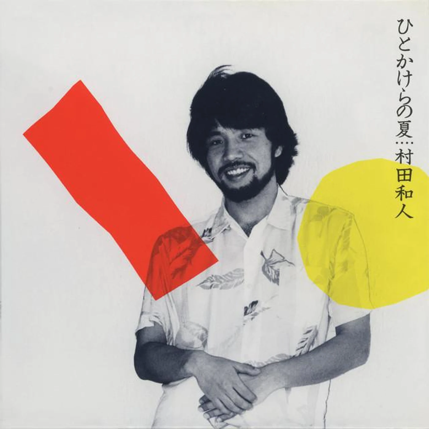 Kazuhito Murata Brand Page