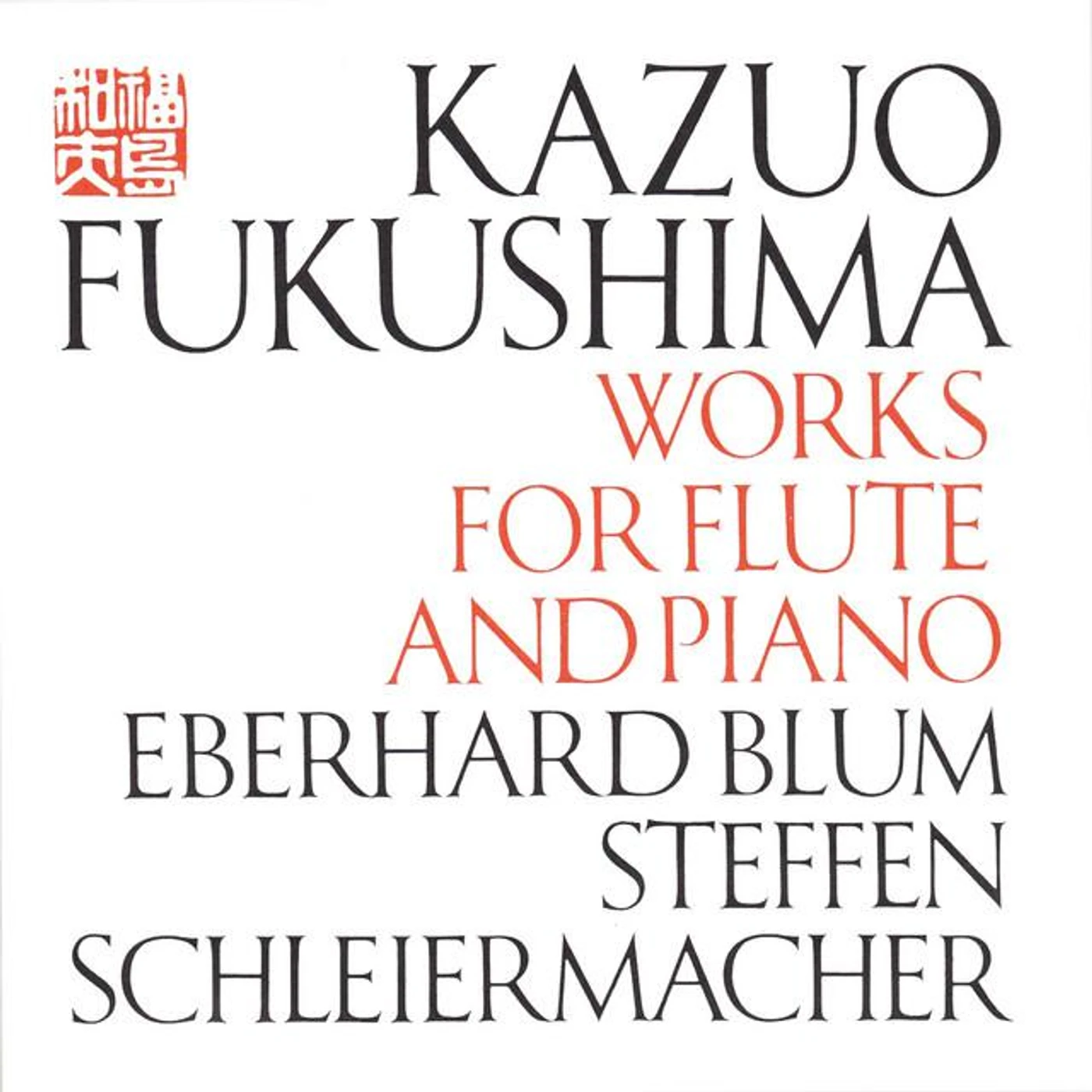 Kazuo Fukushima