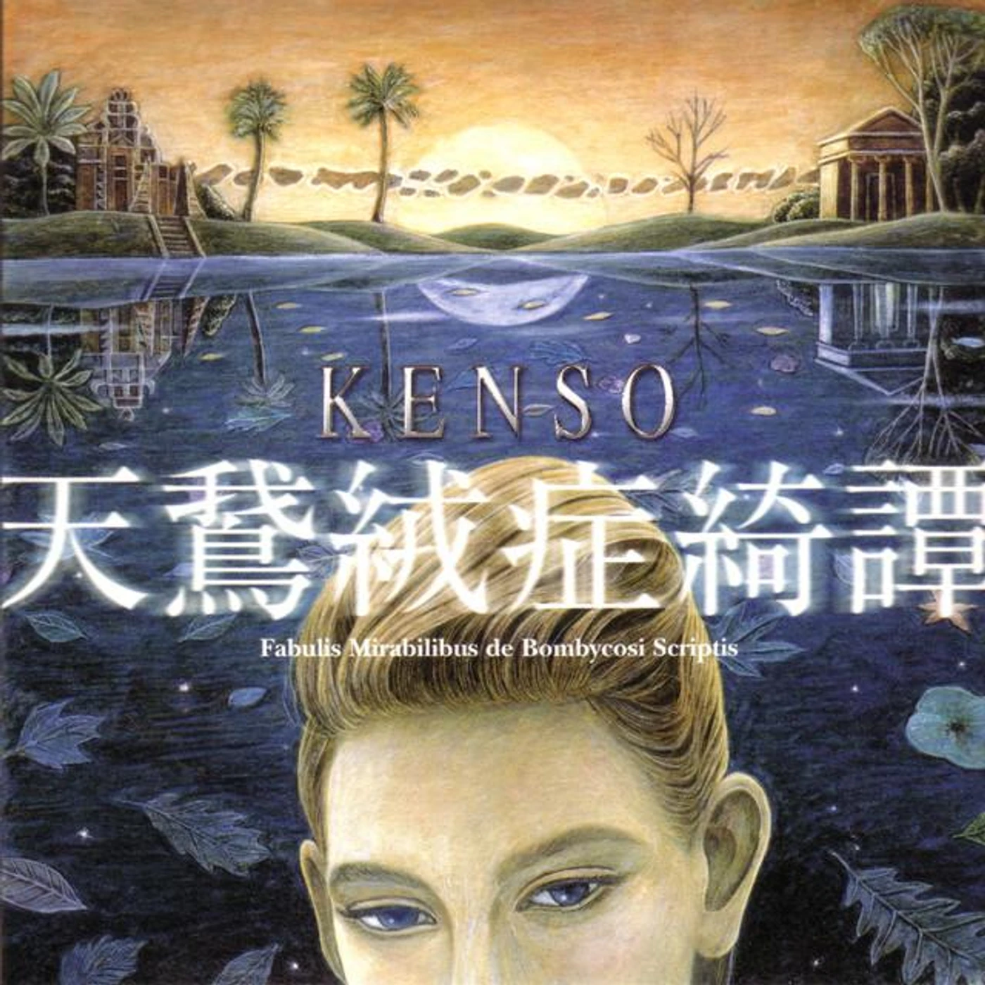 Kenso