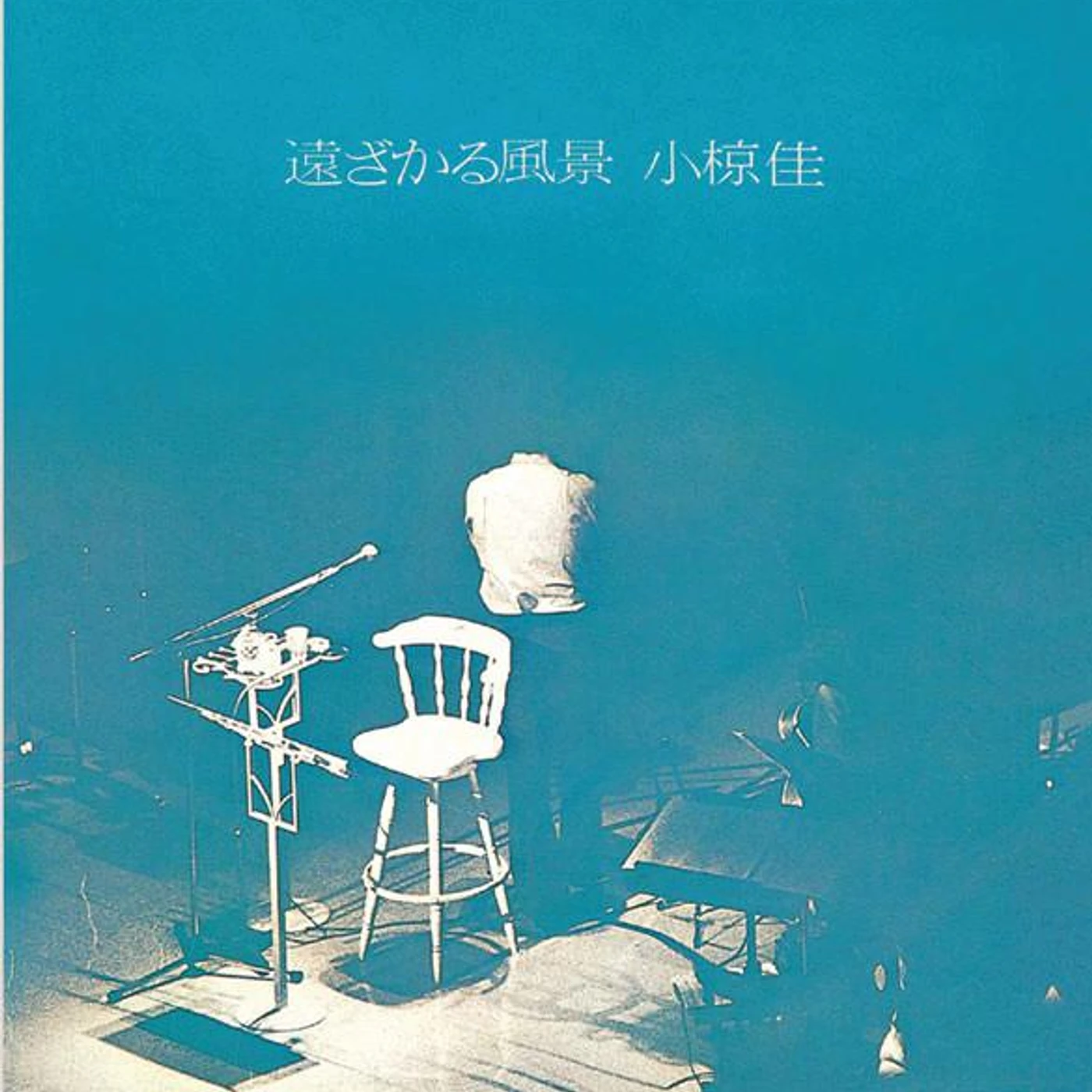 Kei Ogura