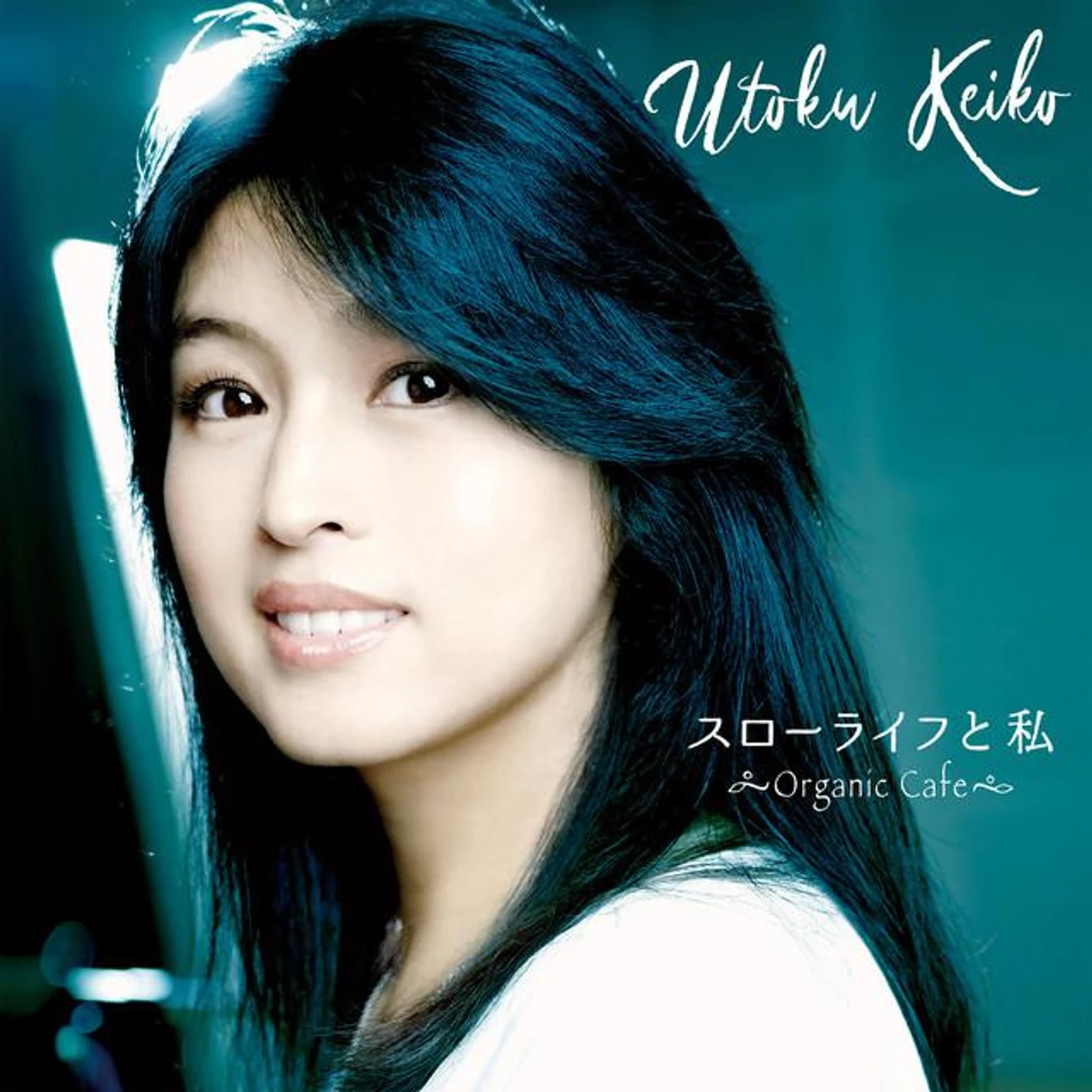 Keiko Utoku Brand Page