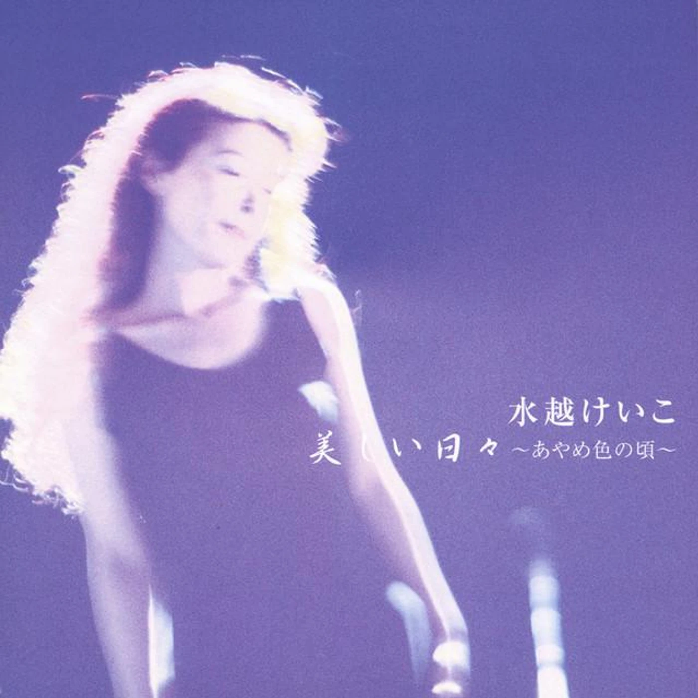 Keiko Mizukoshi Brand Page