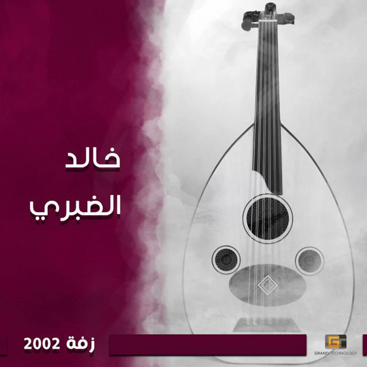 Khaled Al Dhabry Brand Page