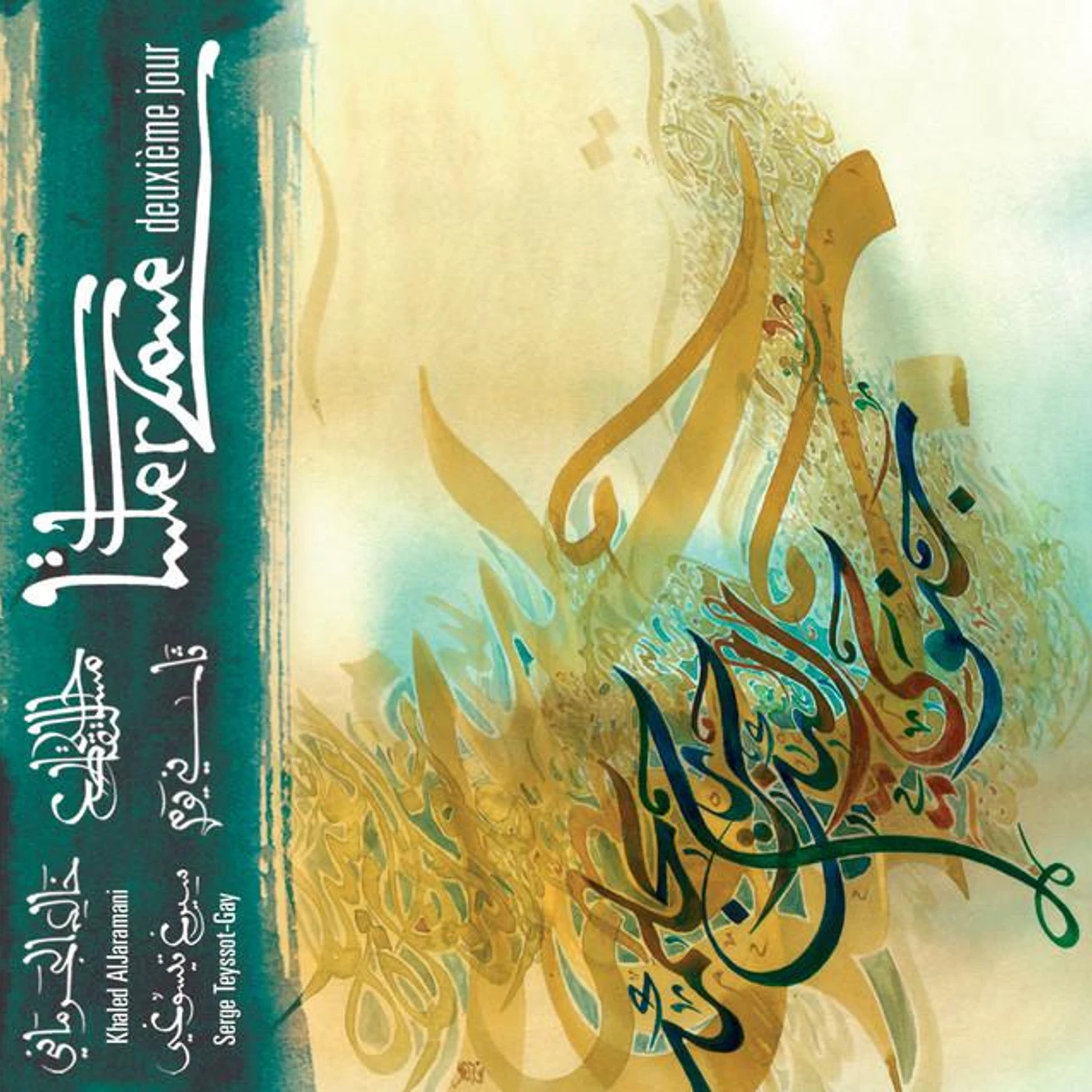 Khaled Aljaramani Brand Page