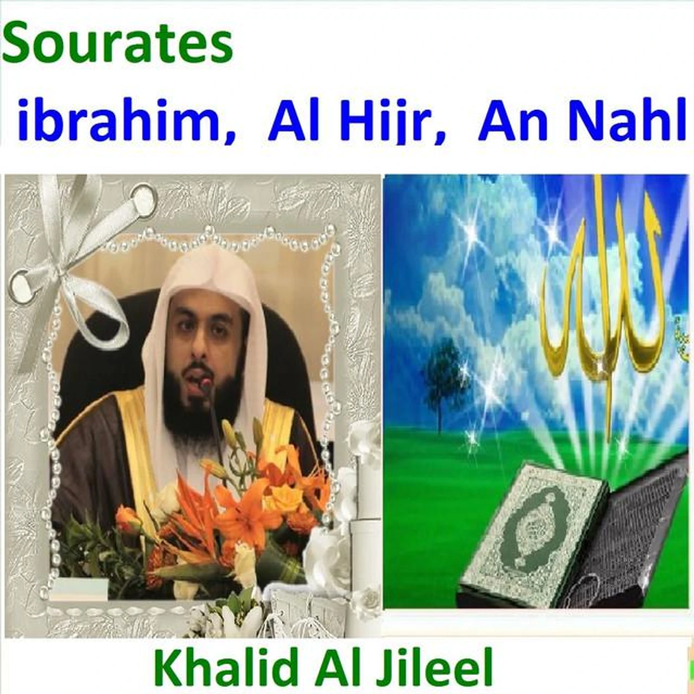 Khalid Al Jileel Brand Page