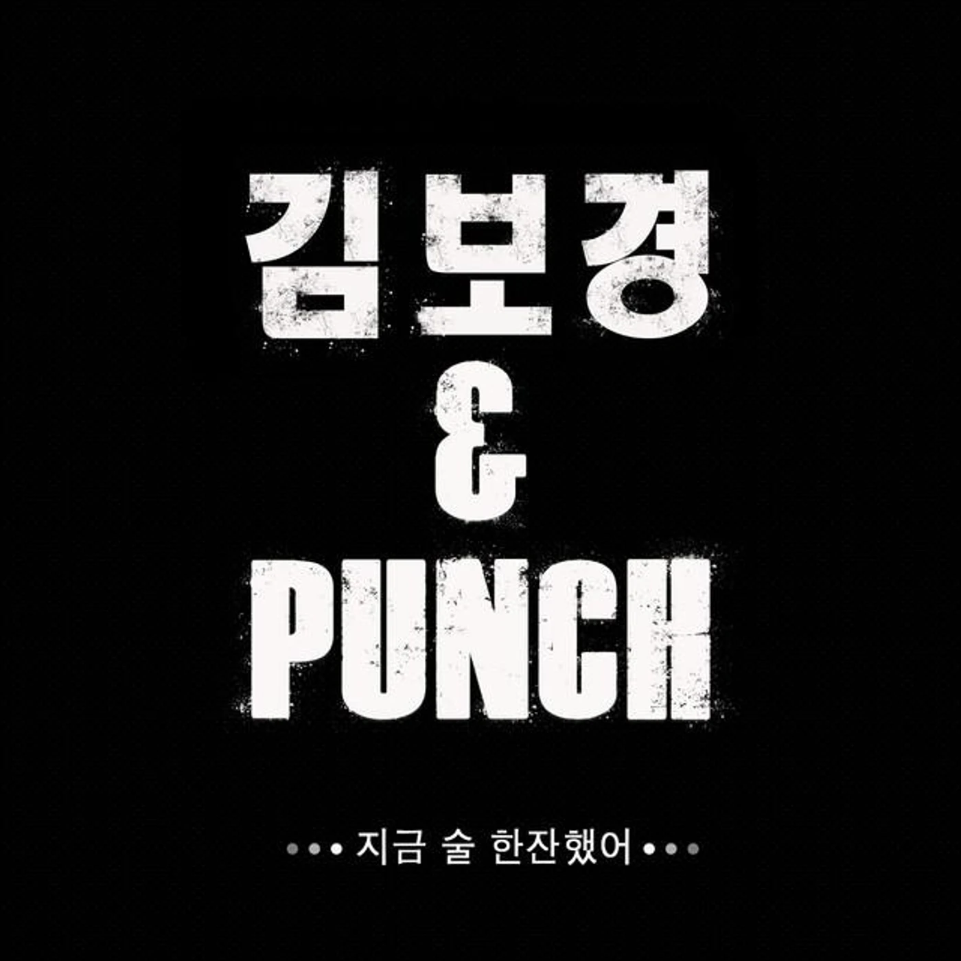 Kim Bo Kyung Brand Page