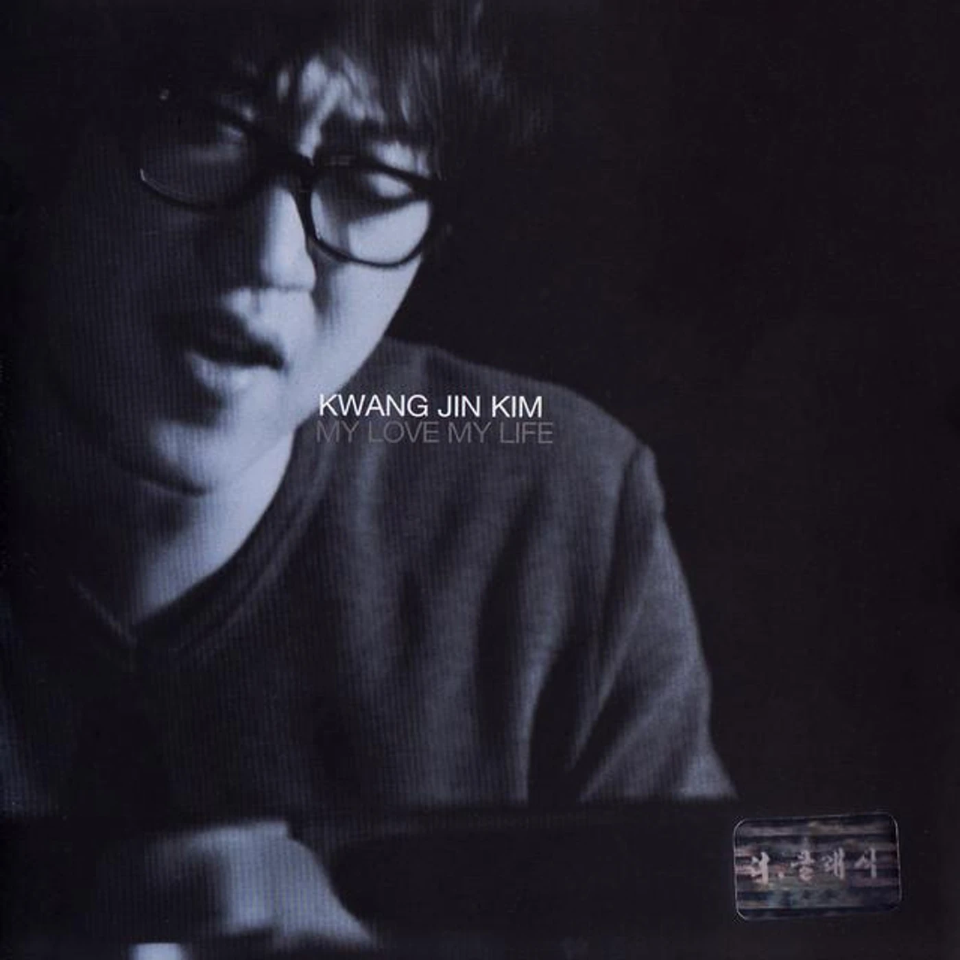 Kim Kwangjin Brand Page