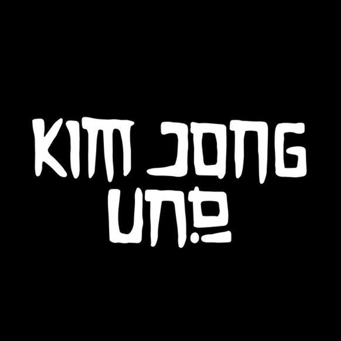 Kim Jong Uno Brand Page