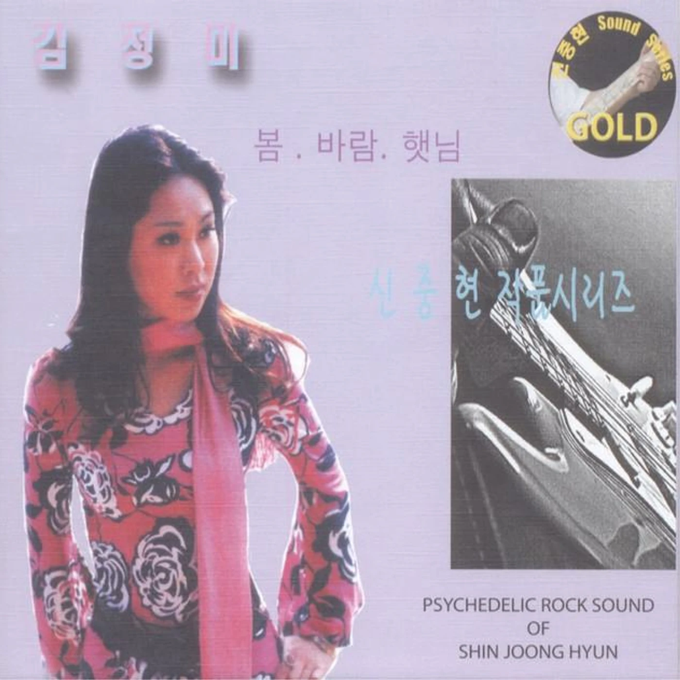 Kim Jeong-mi Brand Page