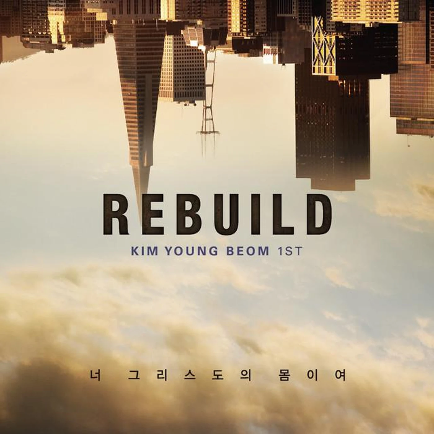 Kim Young Bum
