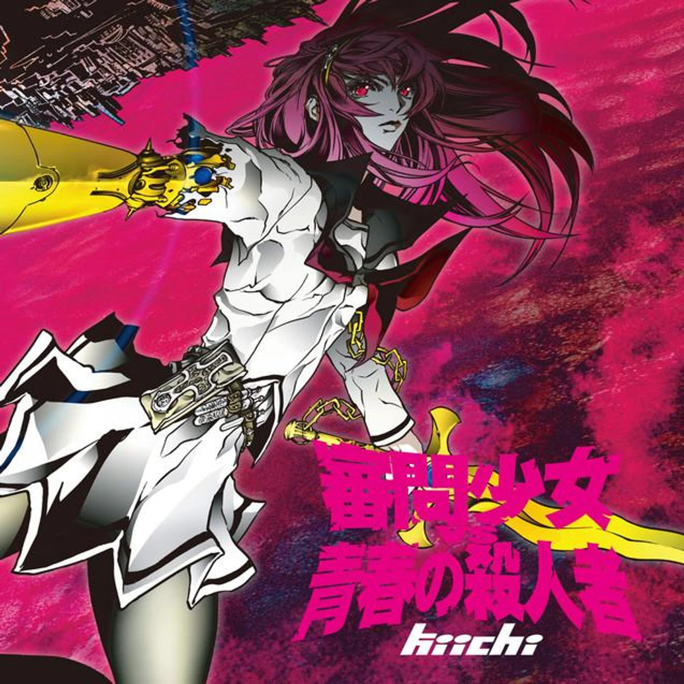 Kiichi