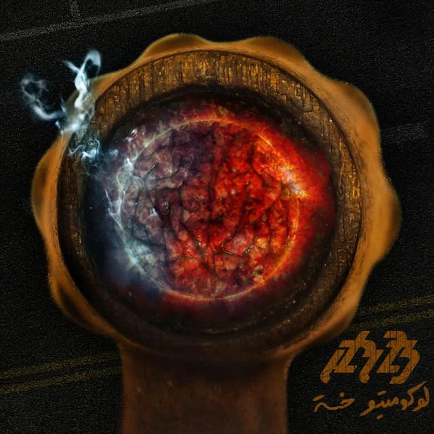 Kilometre23 Brand Page