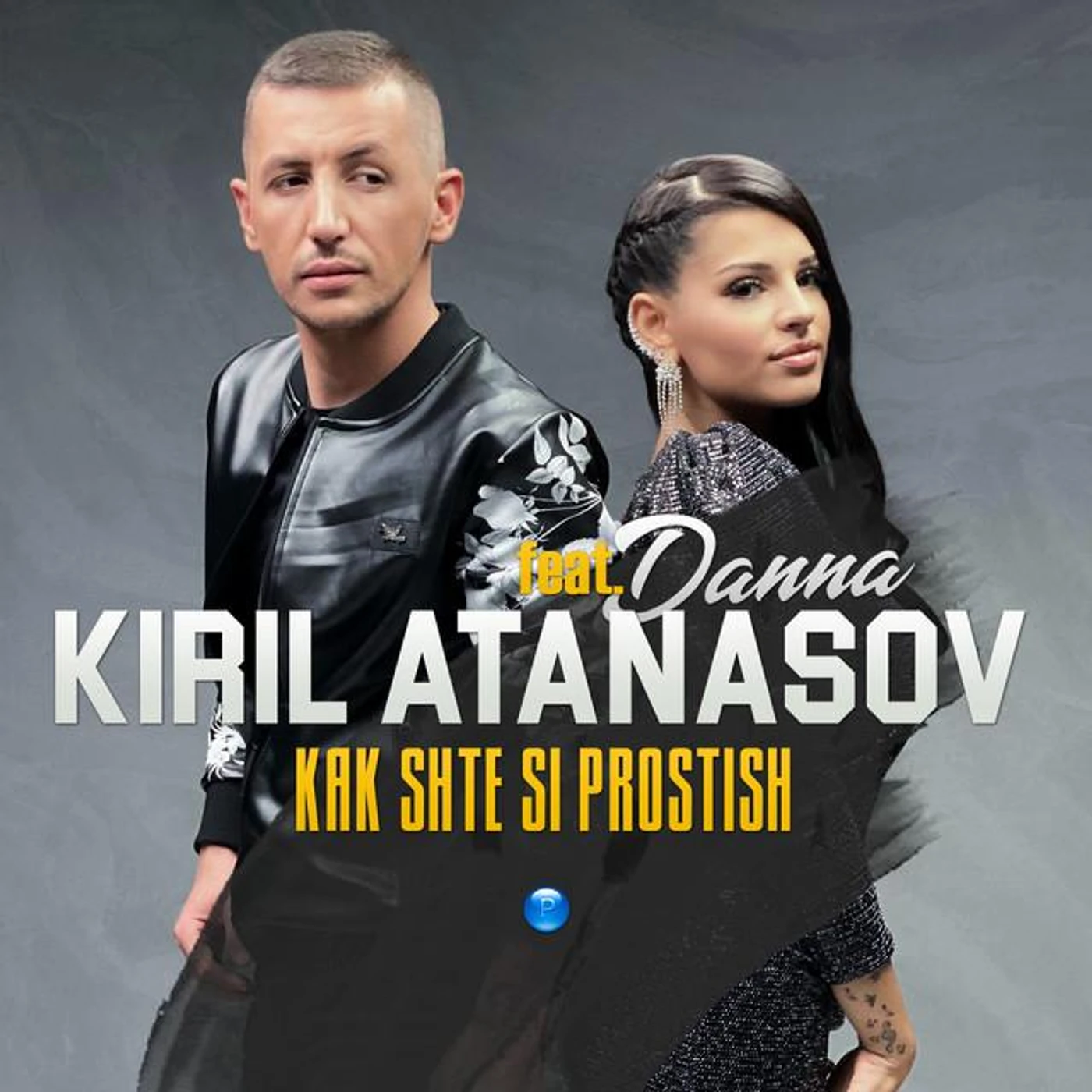 Kiril Atanasov Brand Page