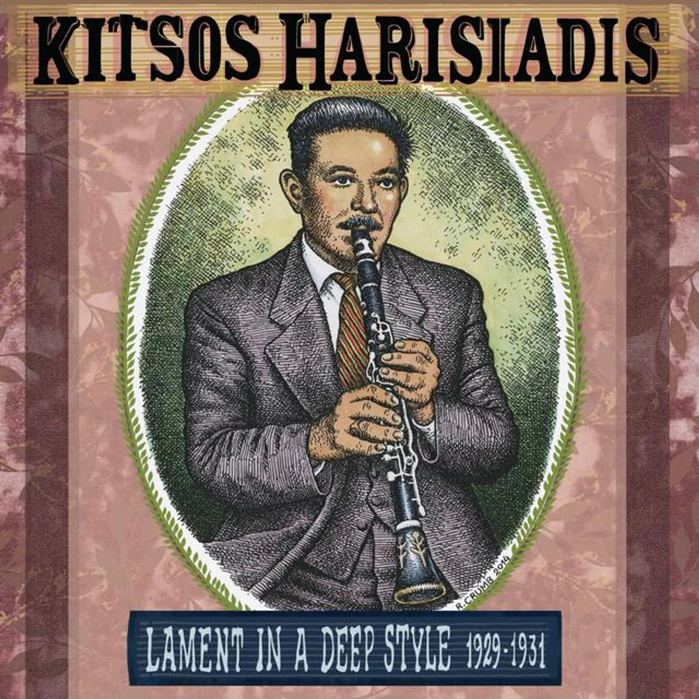 Kitsos Harisiadis Brand Page