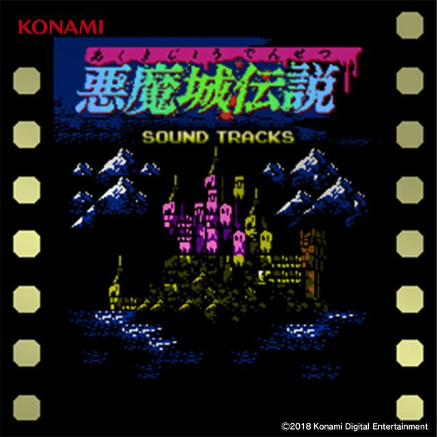 Konami Kukeiha Club Brand Page