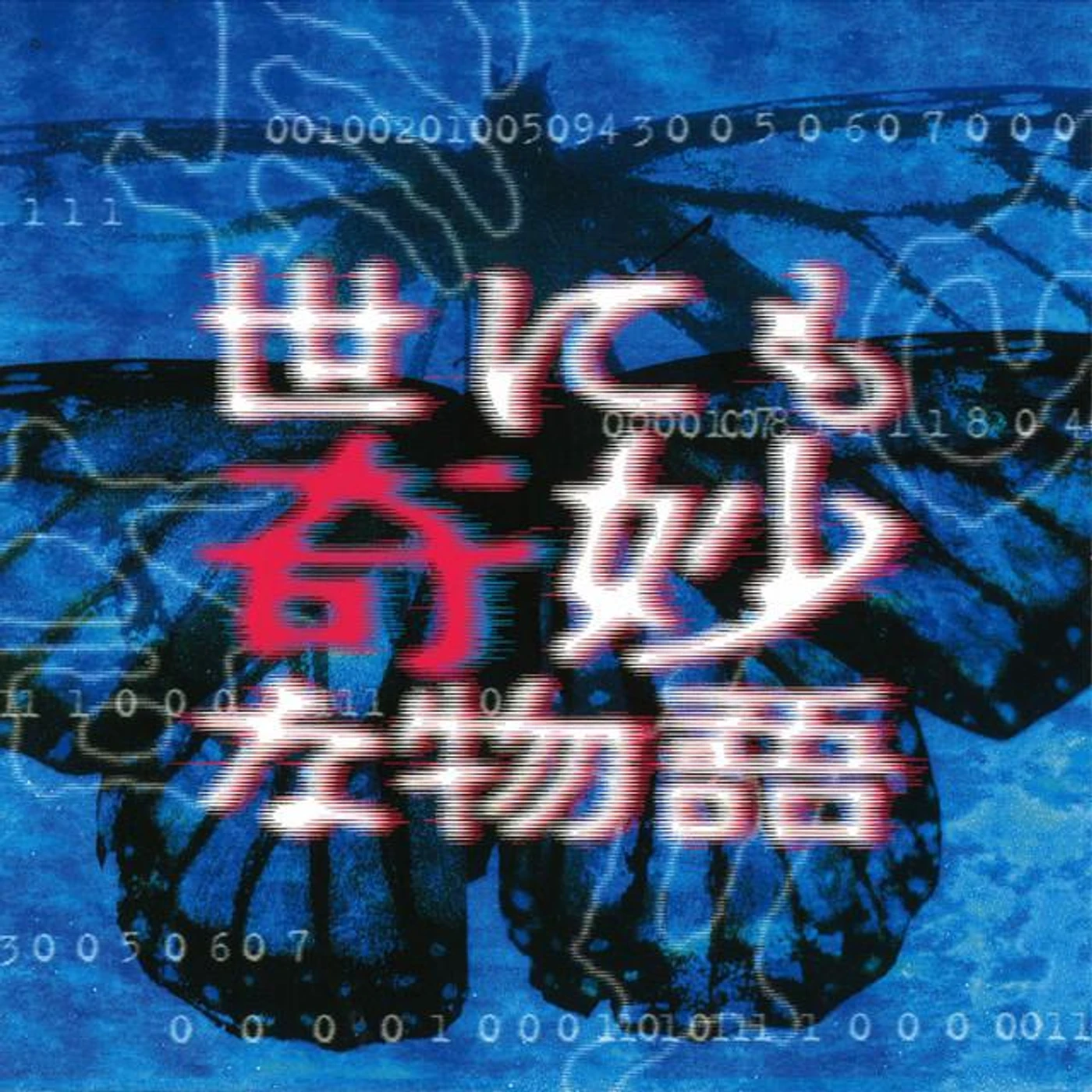Kuniaki Haishima Brand Page