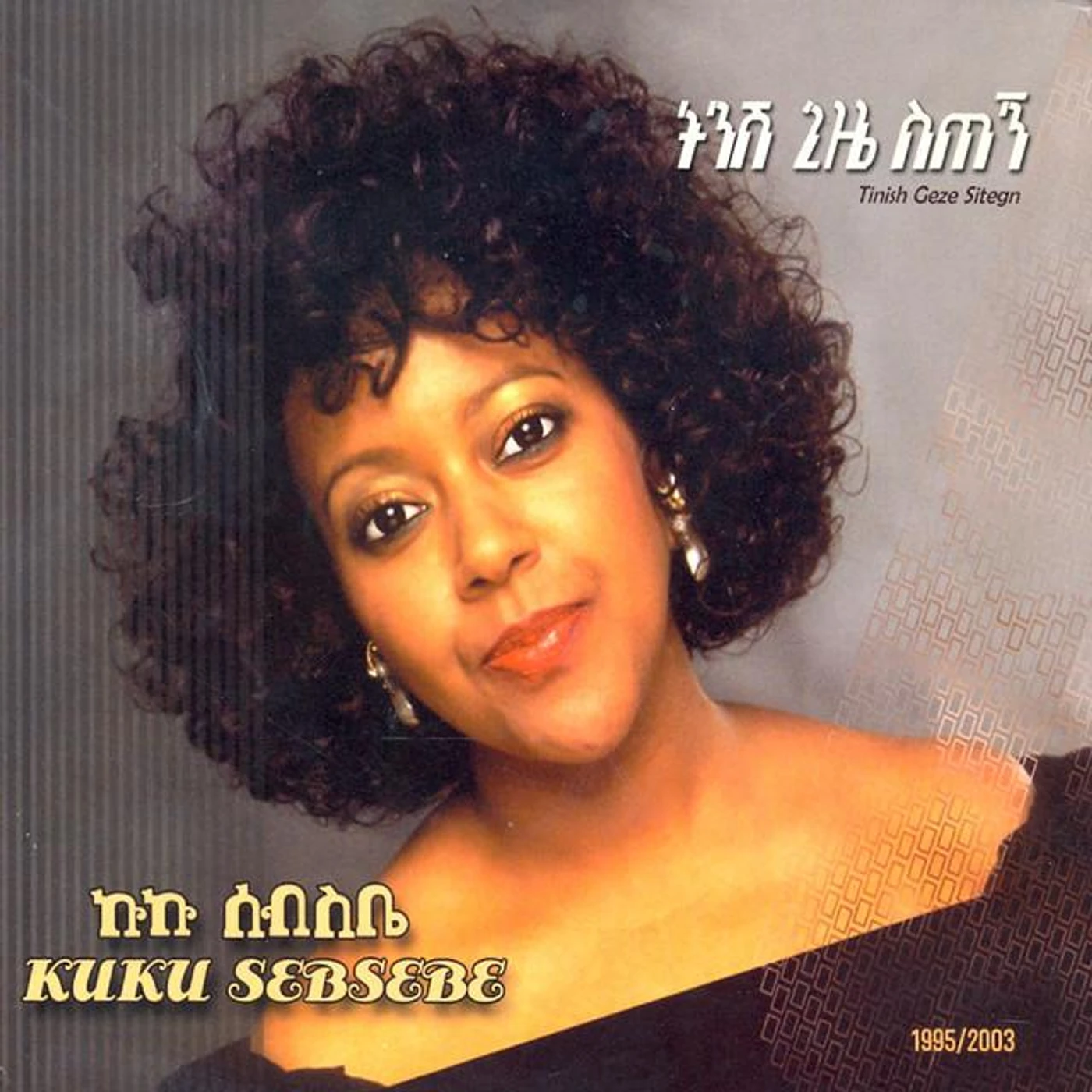 Kuku Sebsebe
