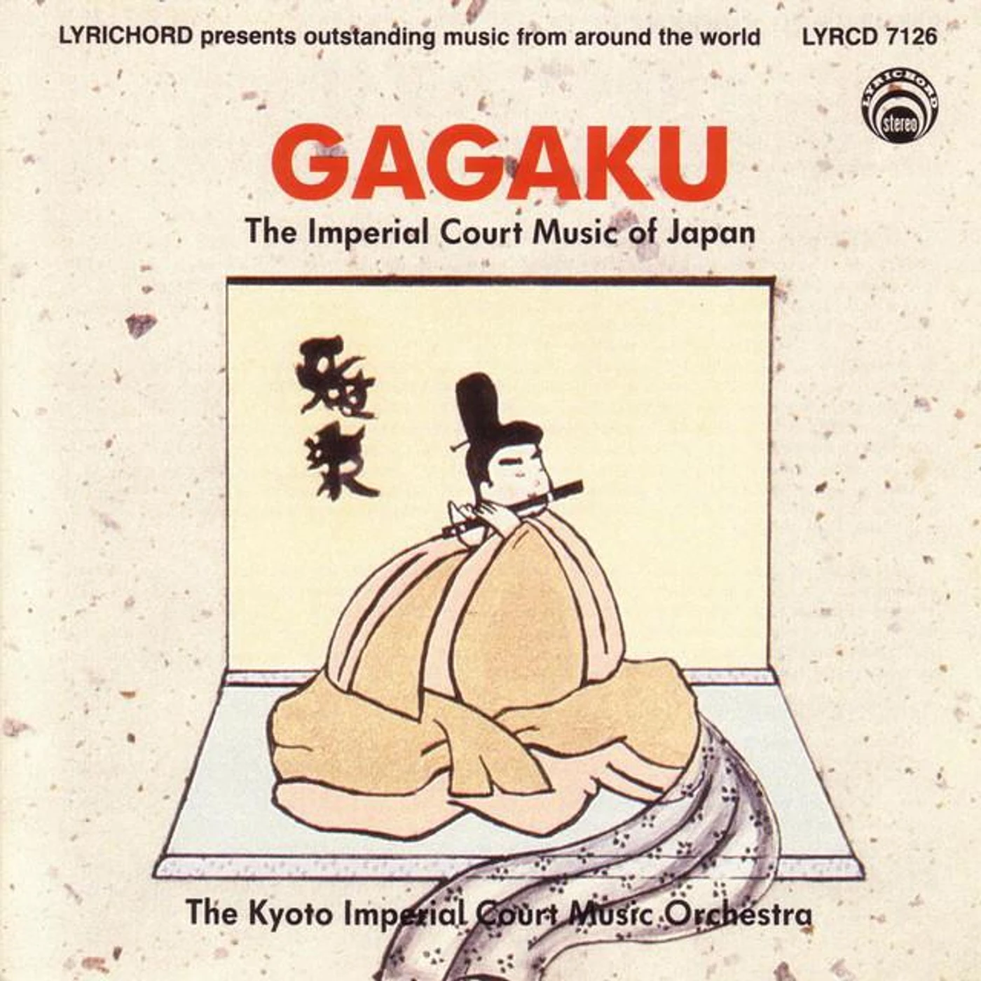 Kyoto Imperial Court Music Orchestra Brand Page