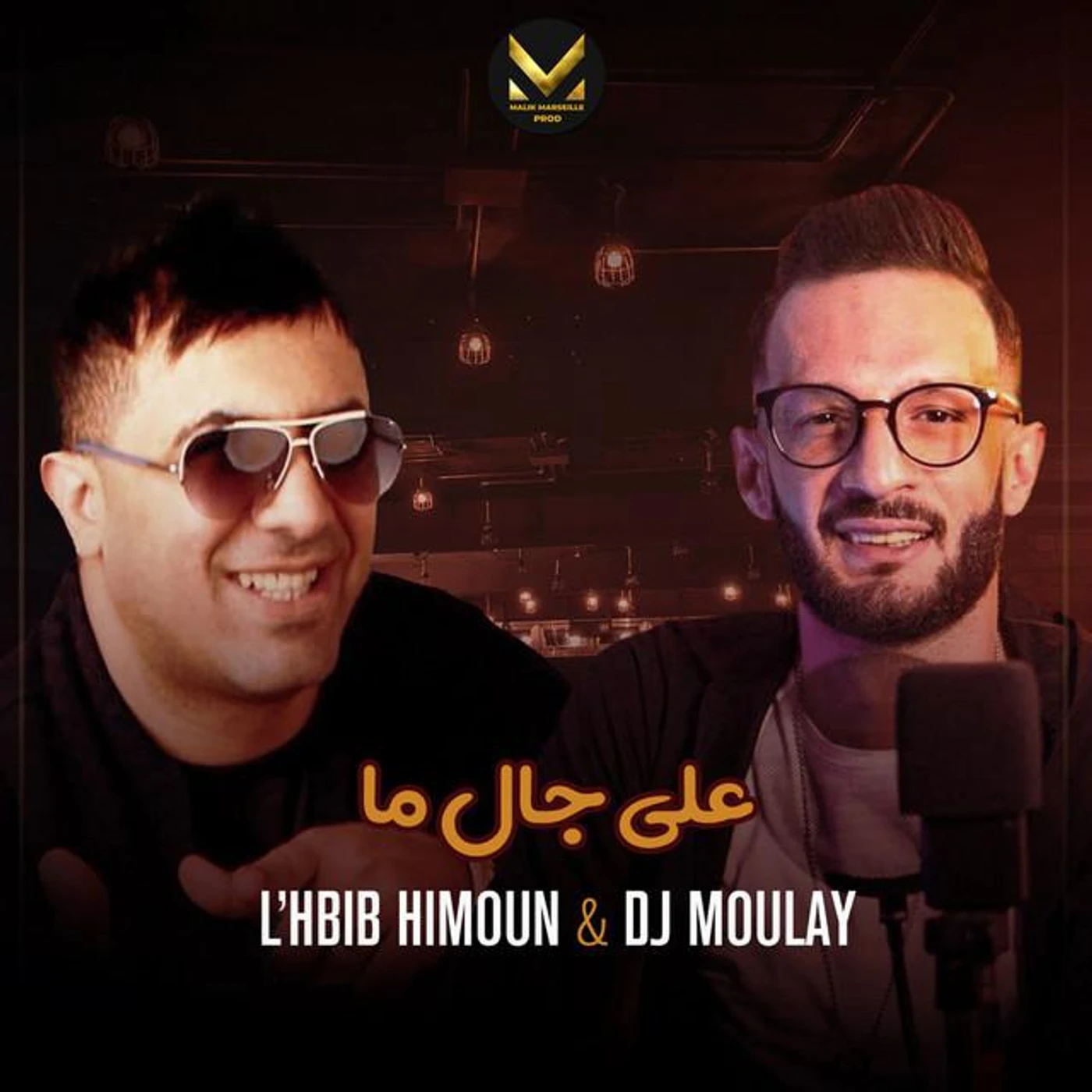 L'hbib Himoun Brand Page