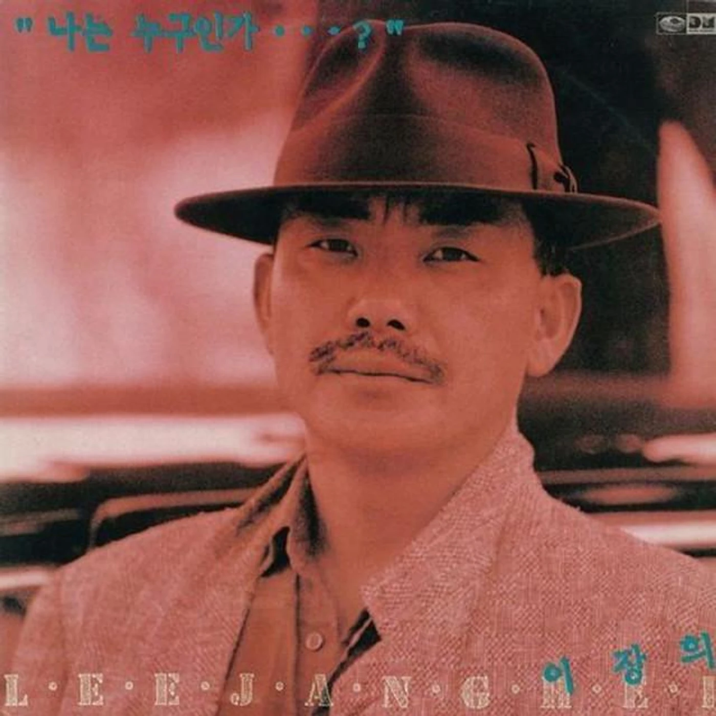 Lee Janghee Brand Page