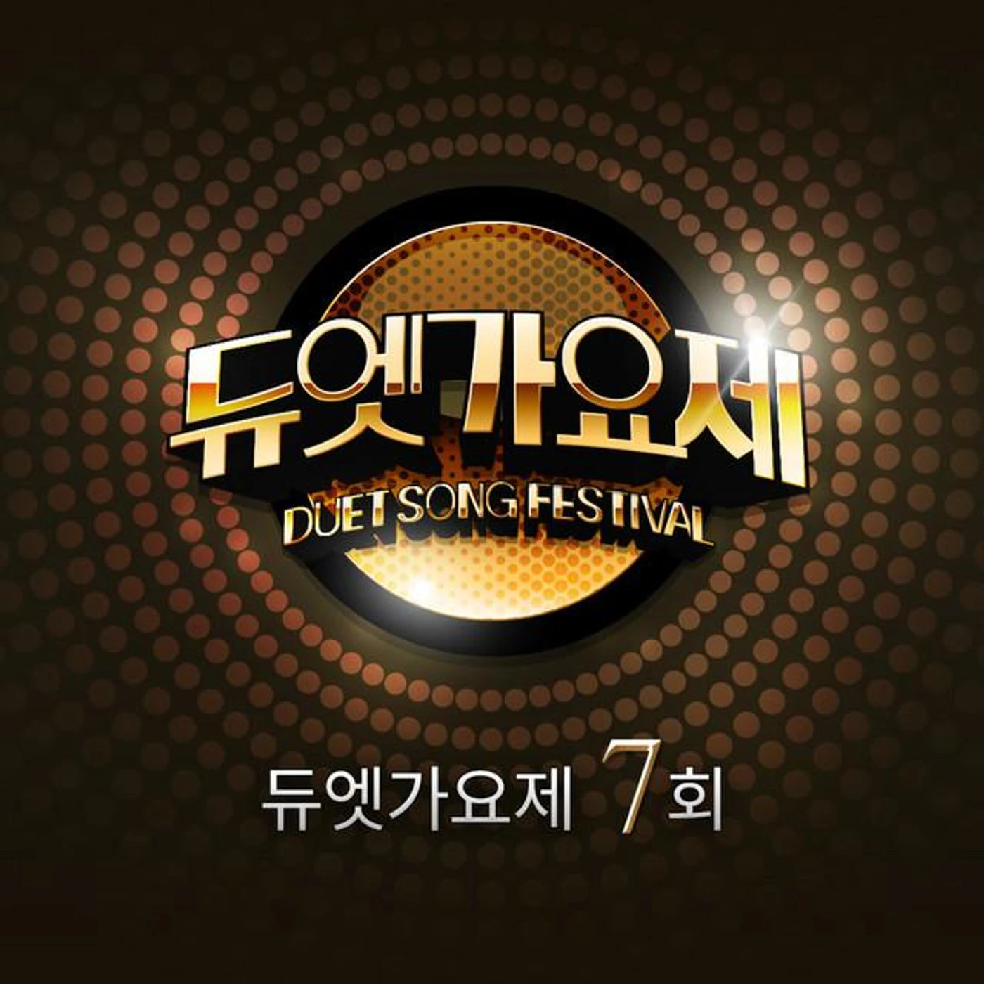 Lee So Ri Brand Page