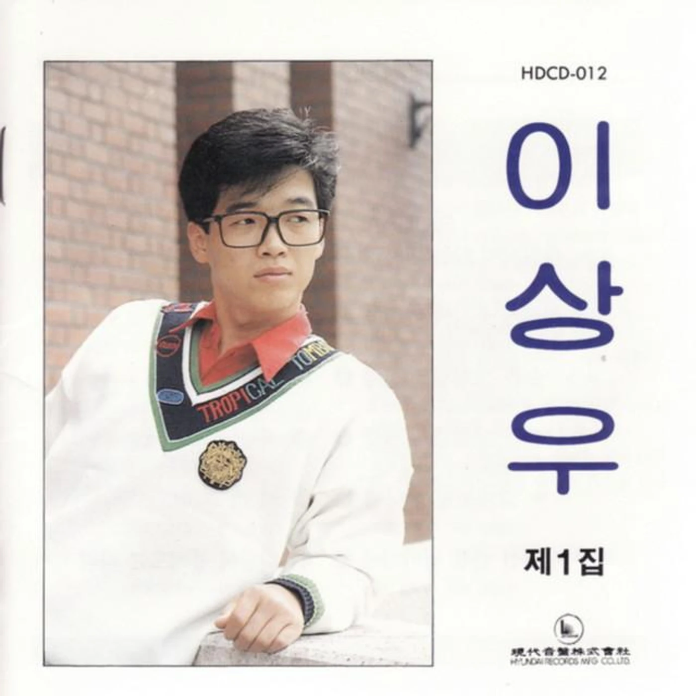 Lee Sang Woo Brand Page