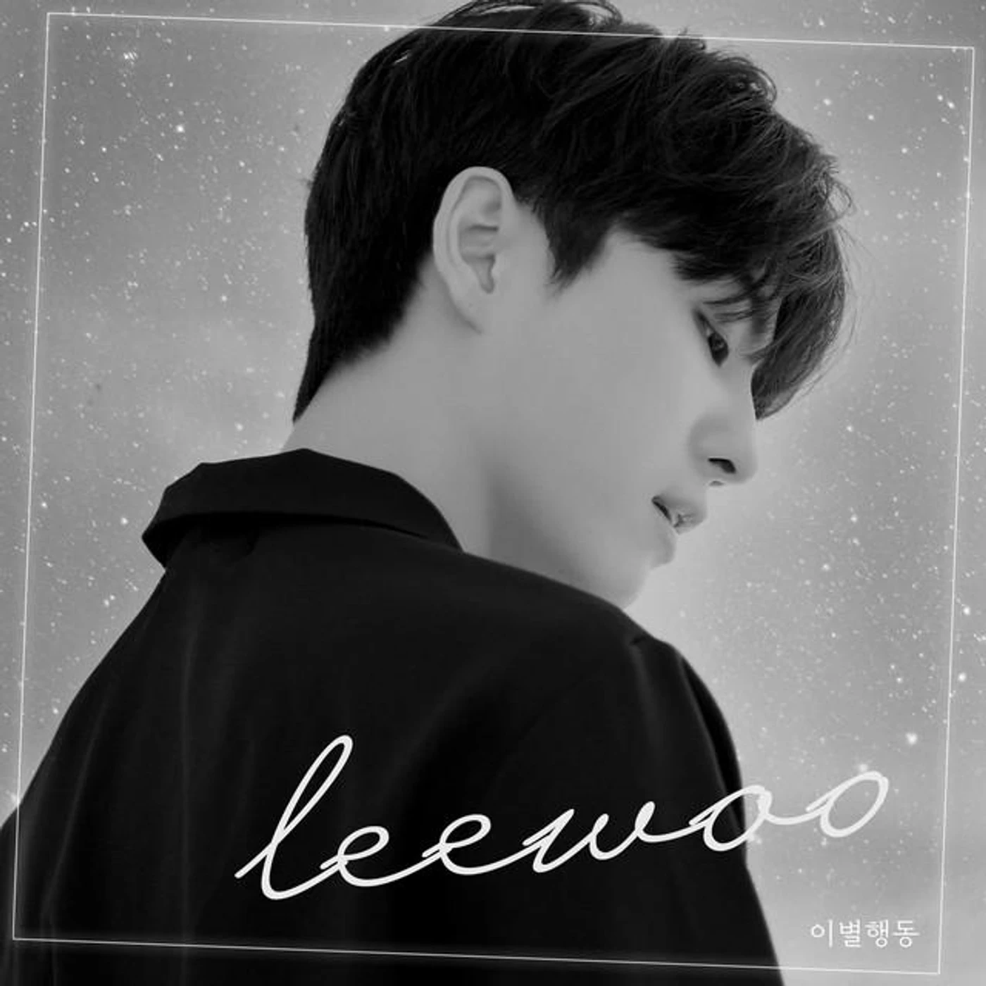 LEEWOO Brand Page