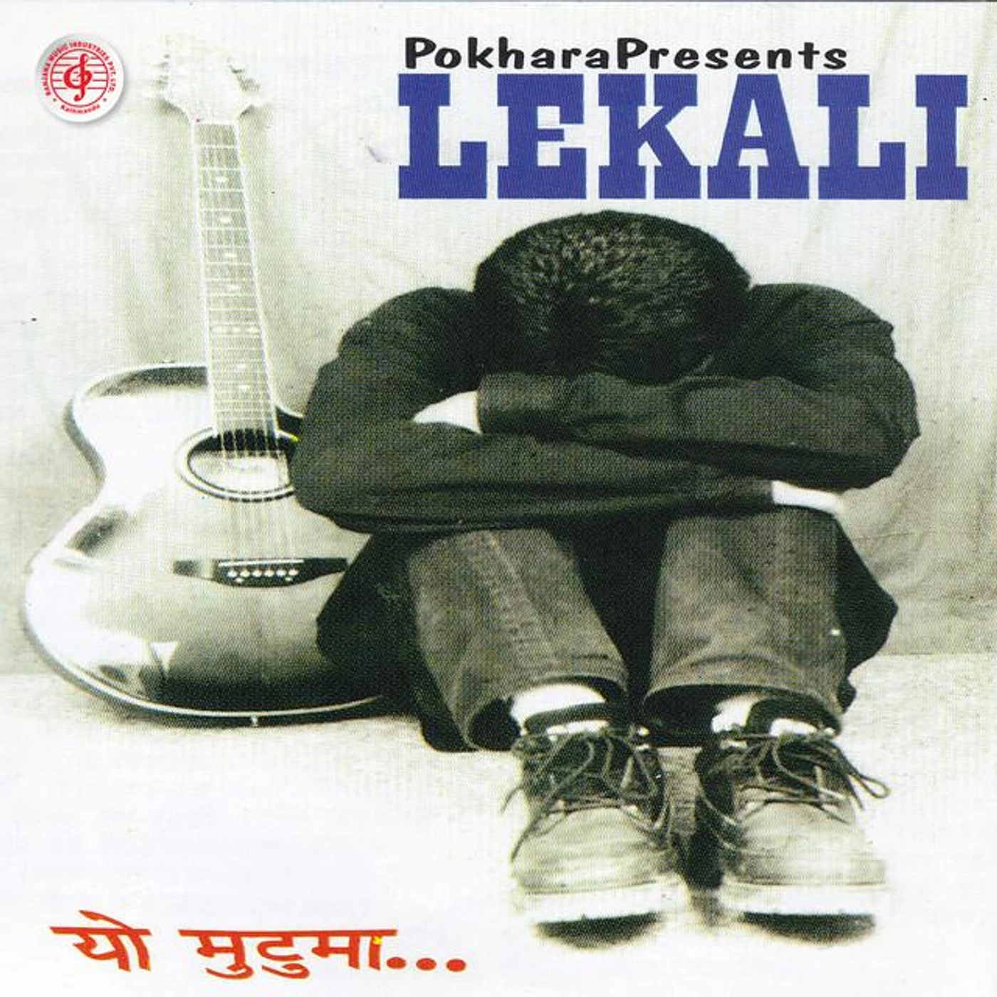 Lekali Band