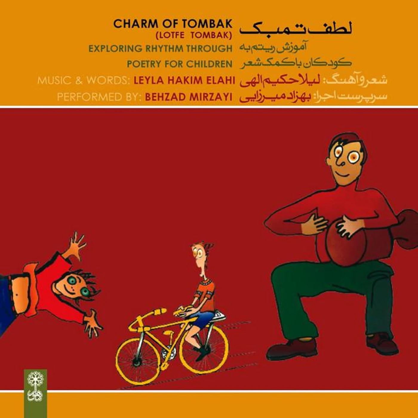 Leyla Hakim Elahi Brand Page