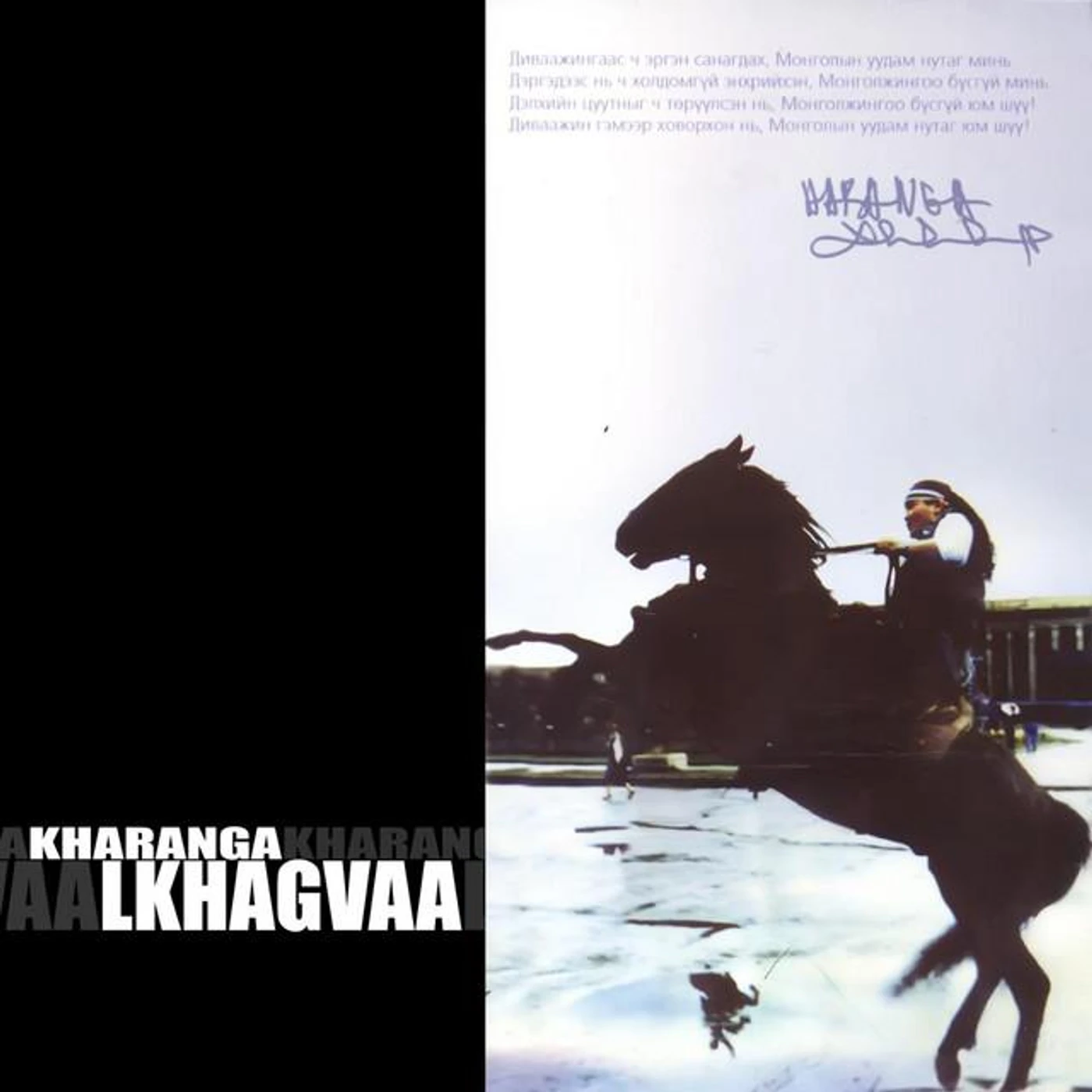 Lkhagvasuren Brand Page