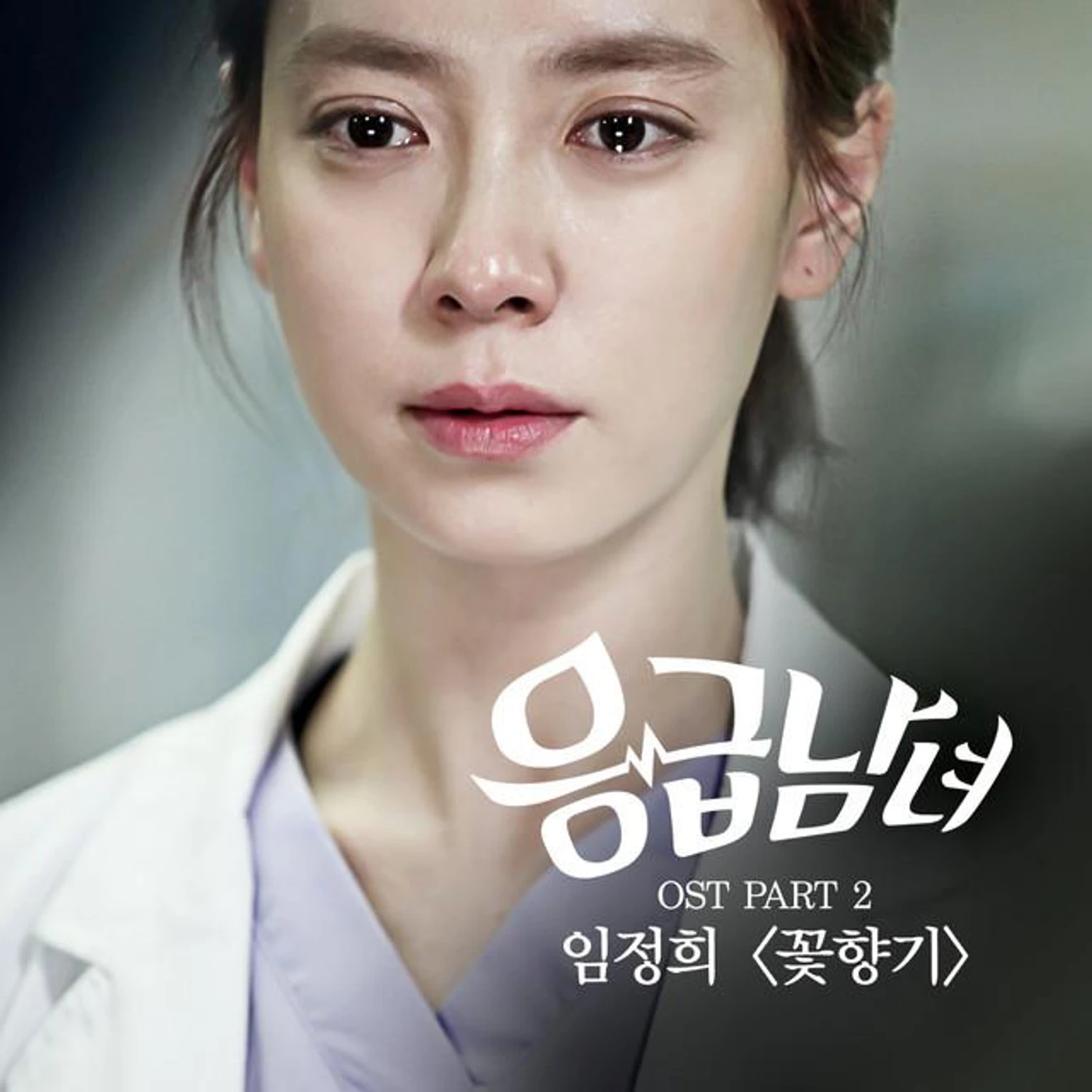 Lim Jeong Hee Brand Page