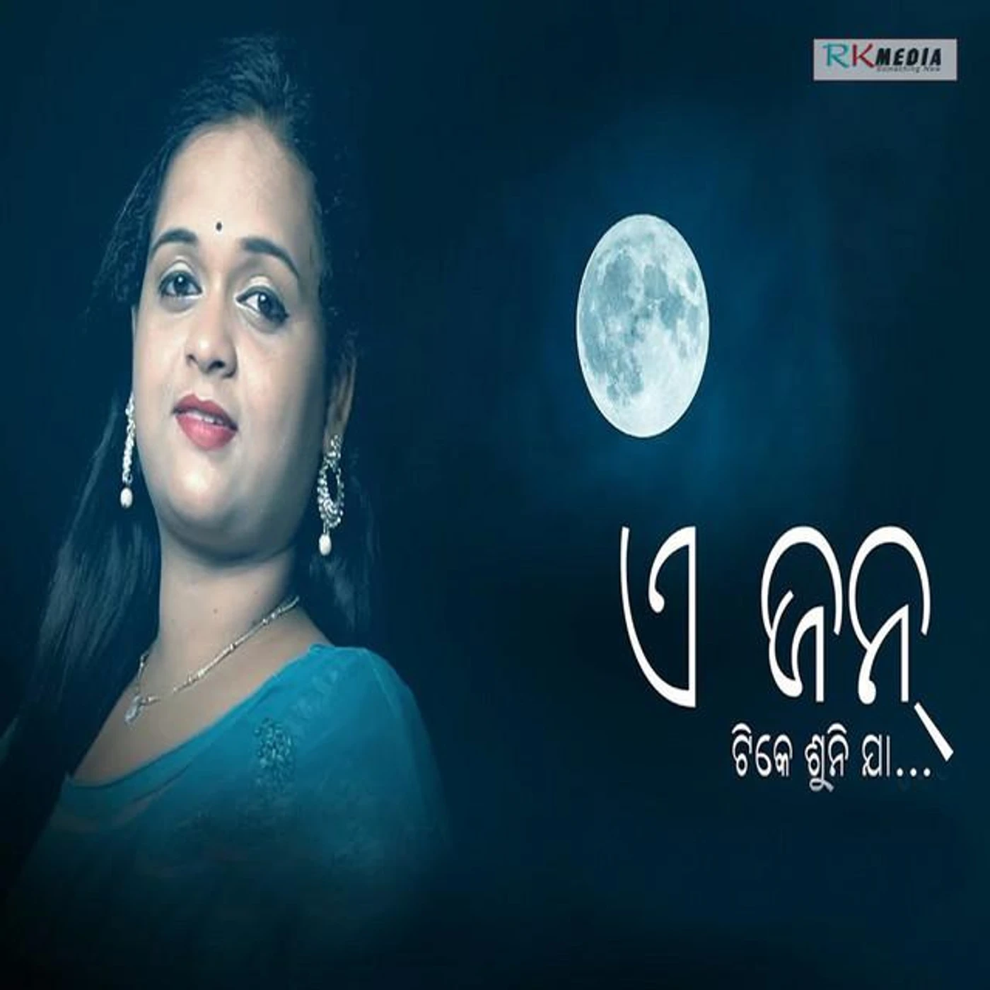 Lipika Bibhar Brand Page