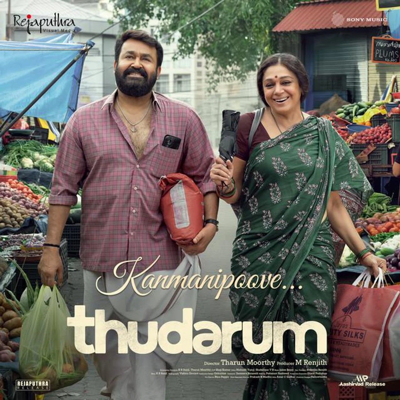M. G. Sreekumar