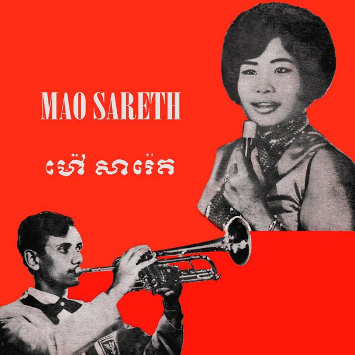 Mao Sareth Brand Page