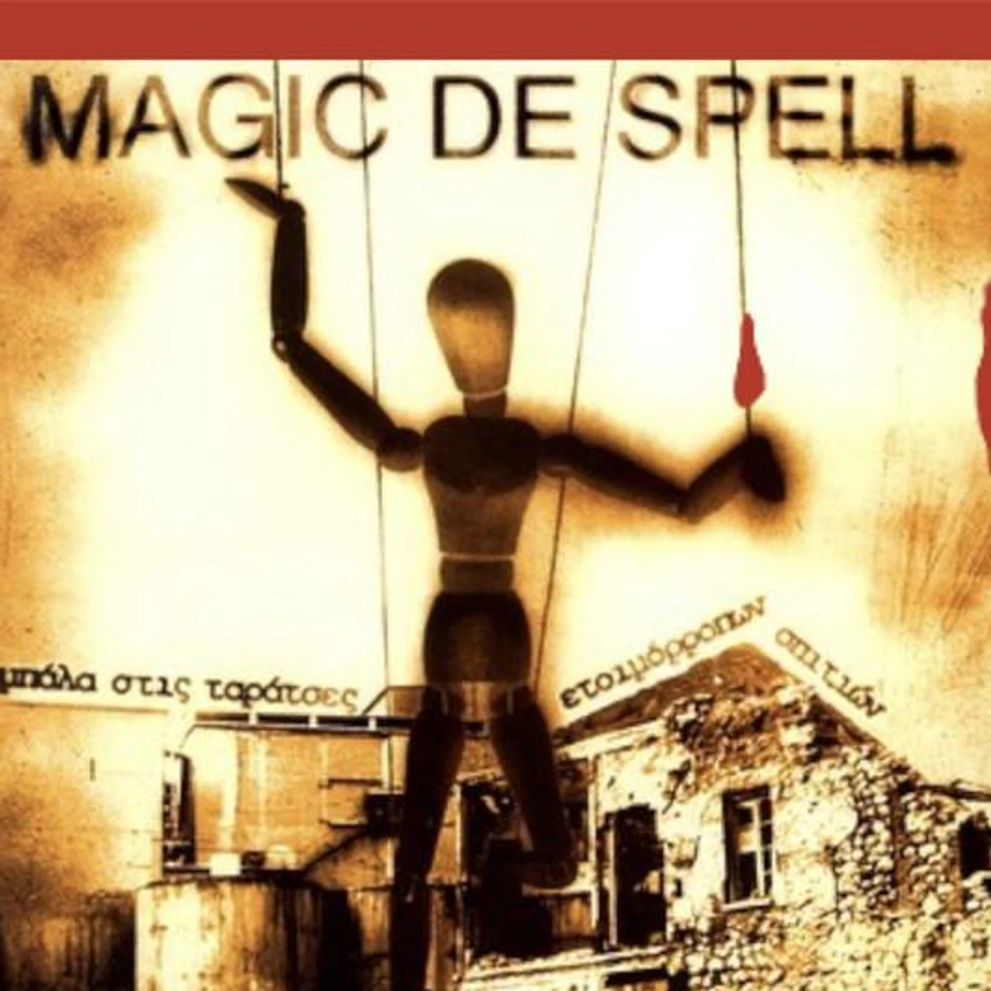 Magic De Spell