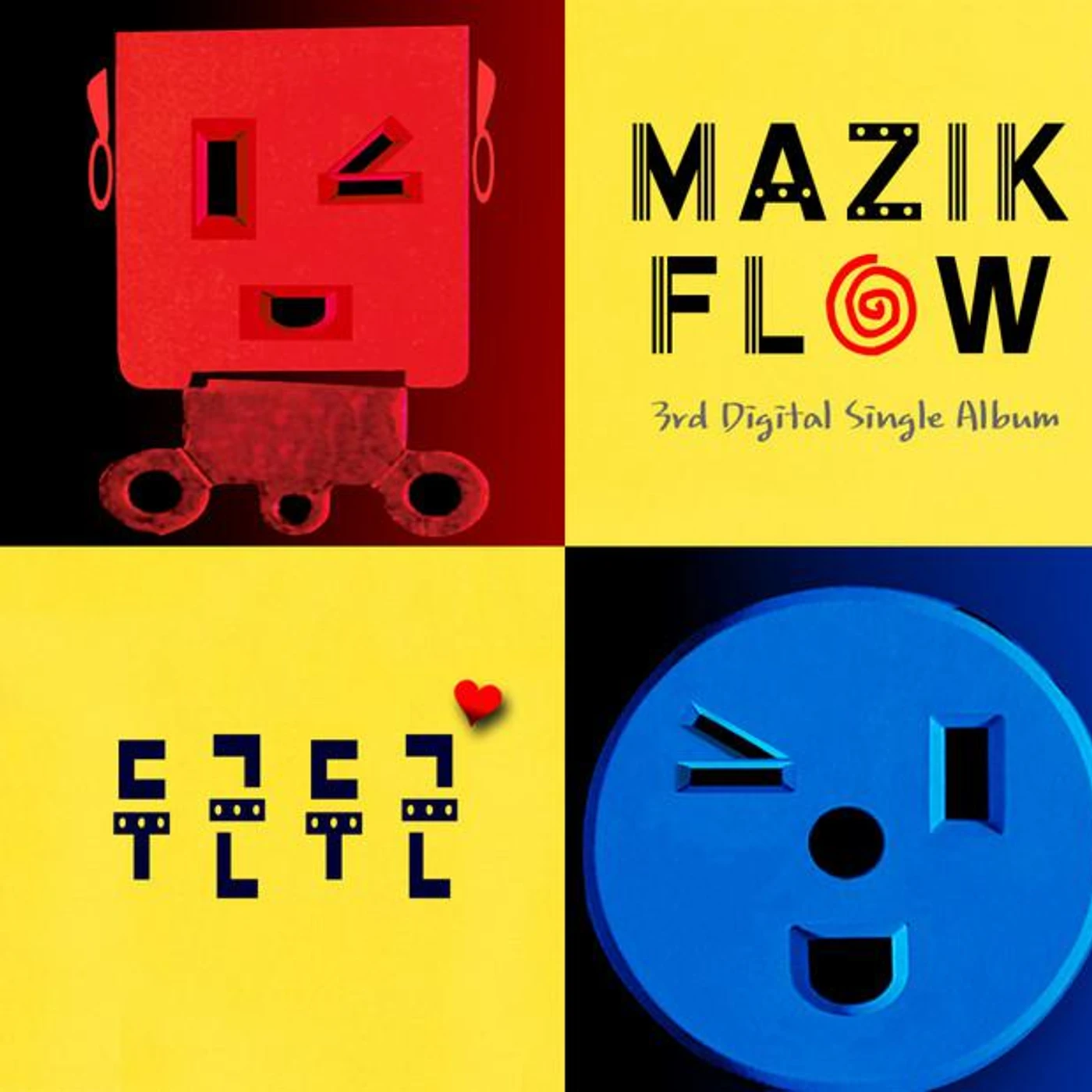 Magic Flow Brand Page