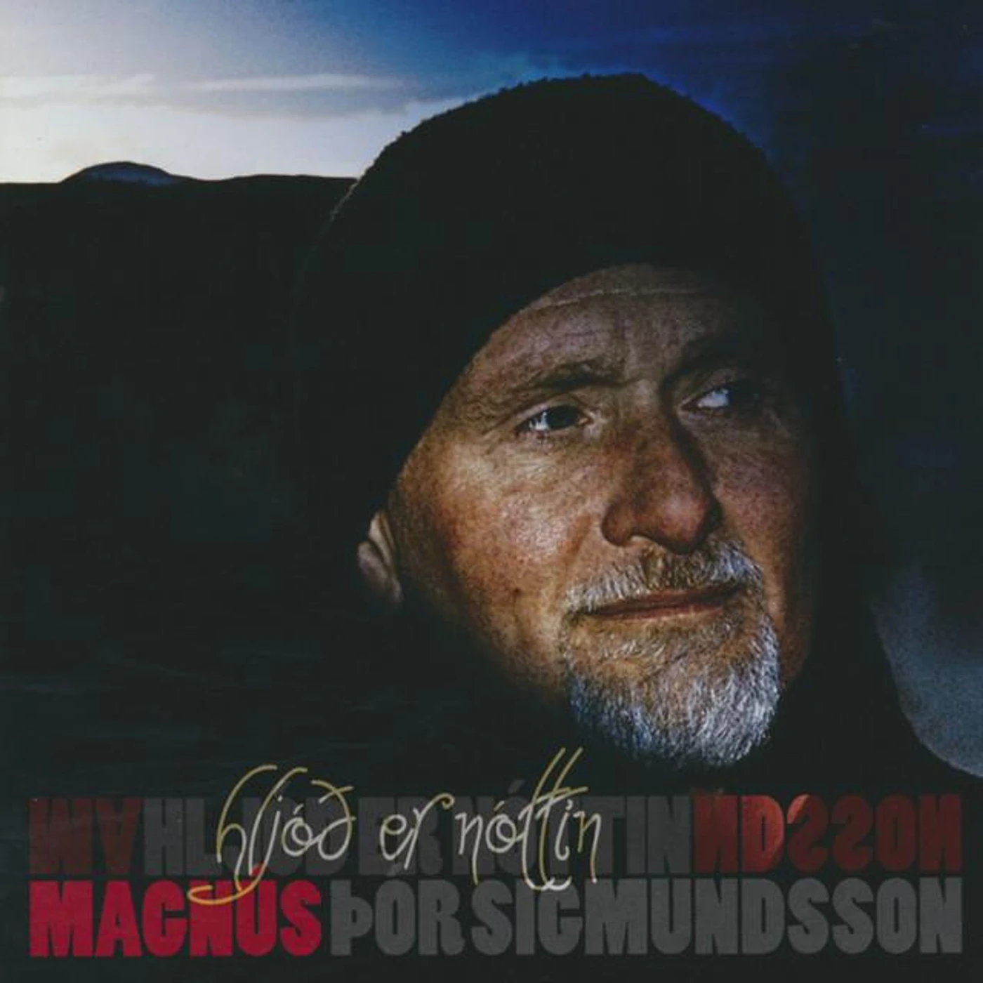 Magnús Þór Sigmundsson Brand Page