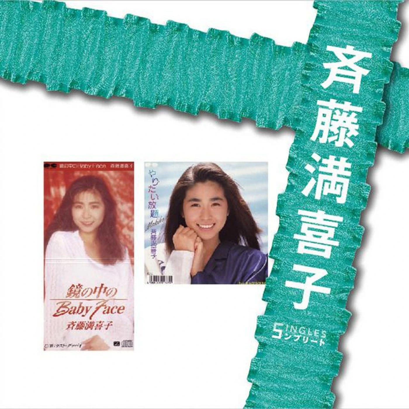 Makiko Saitou Brand Page