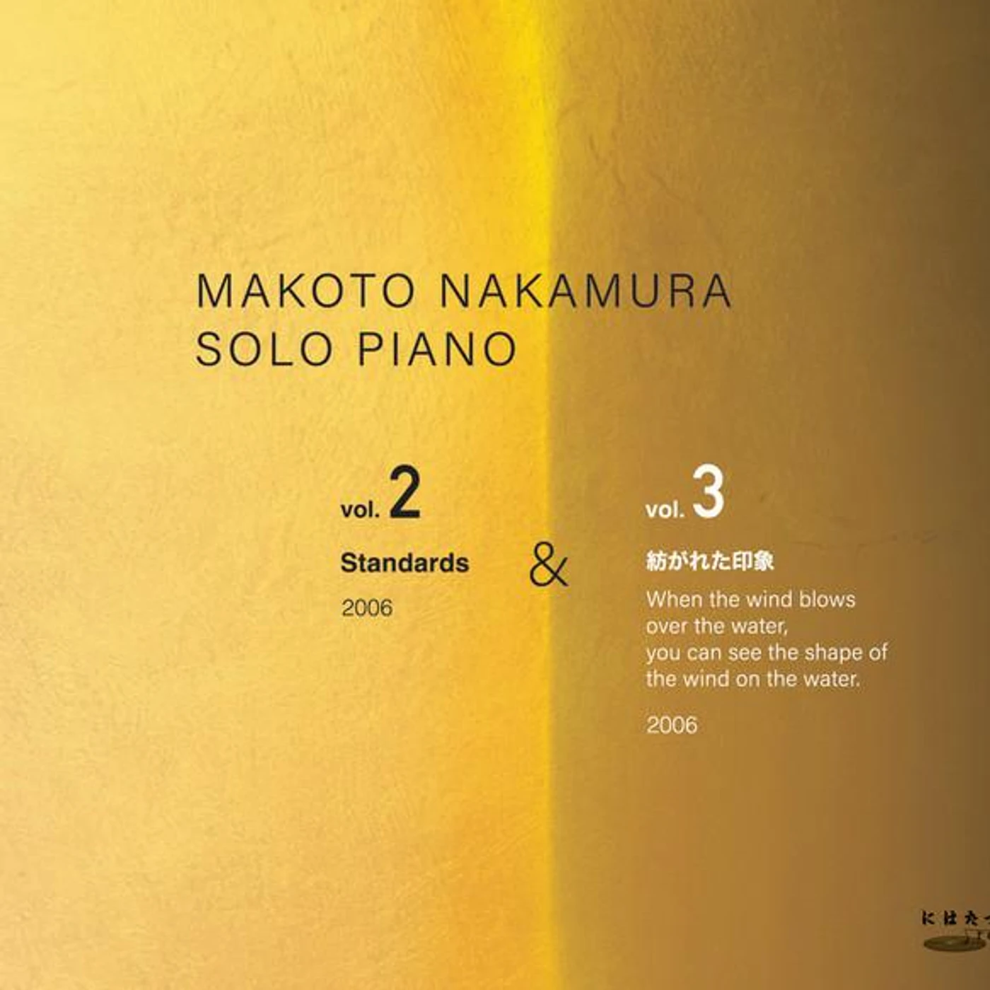 Makoto Nakamura Brand Page