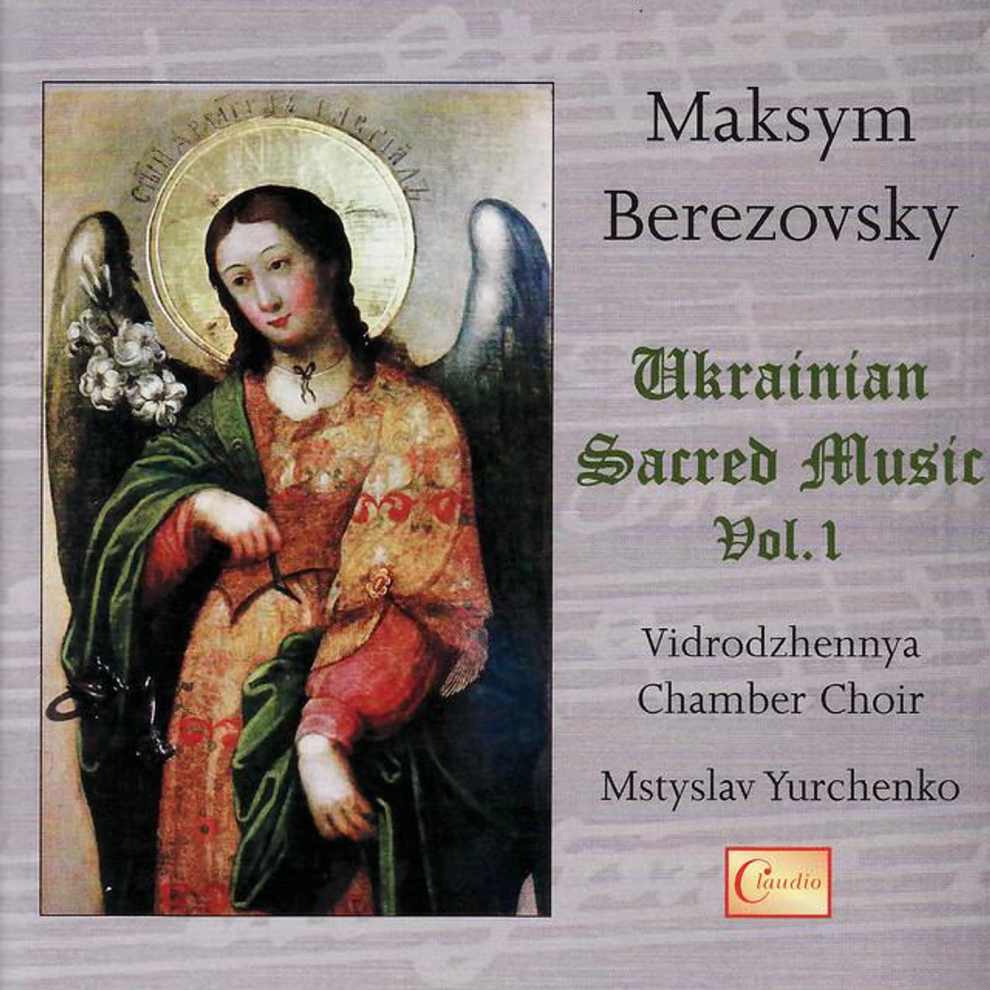 Maksym Berezovsky Brand Page