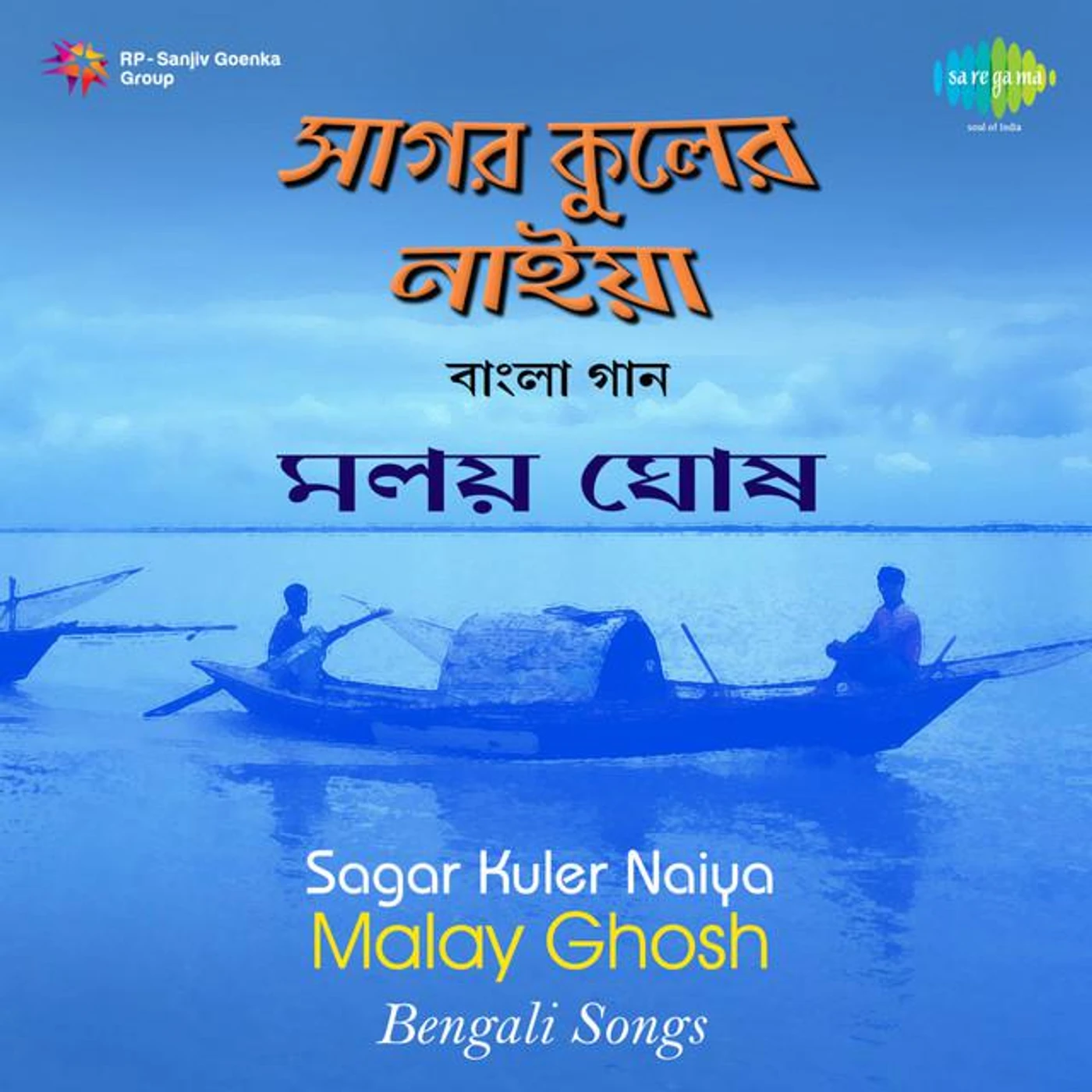 Malay Ghosh Brand Page