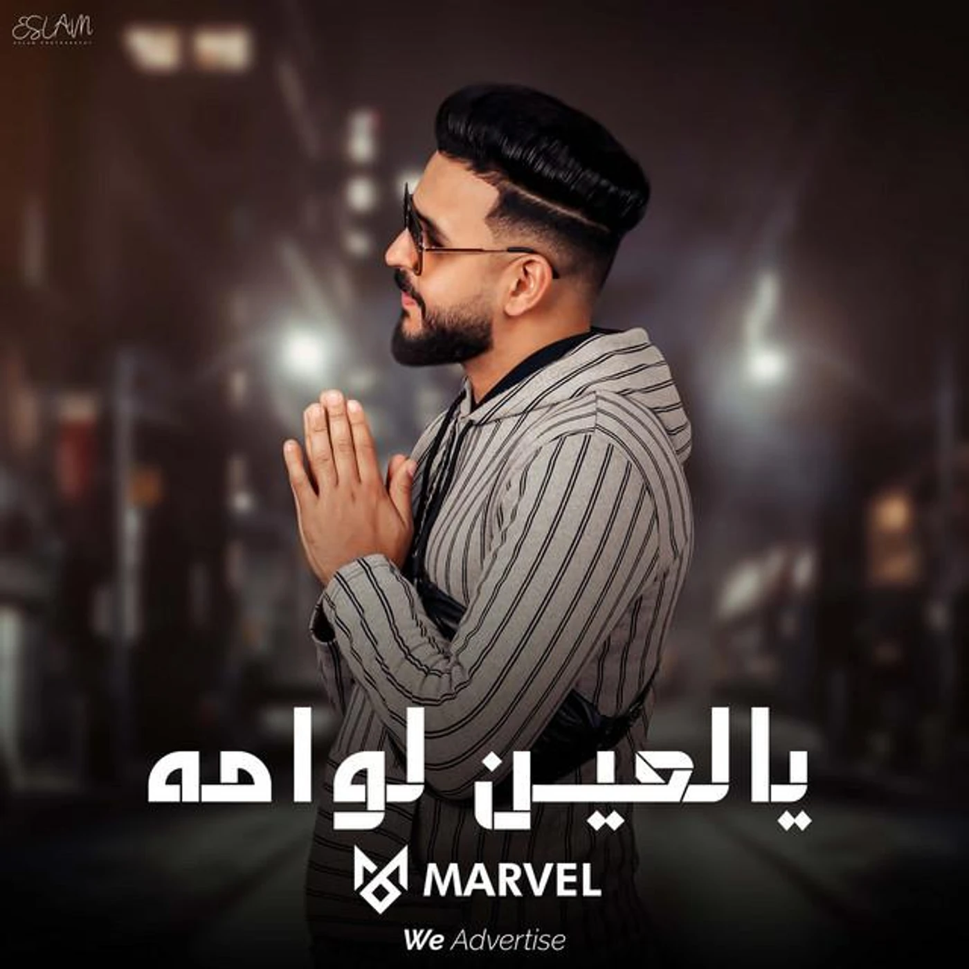 Marvel