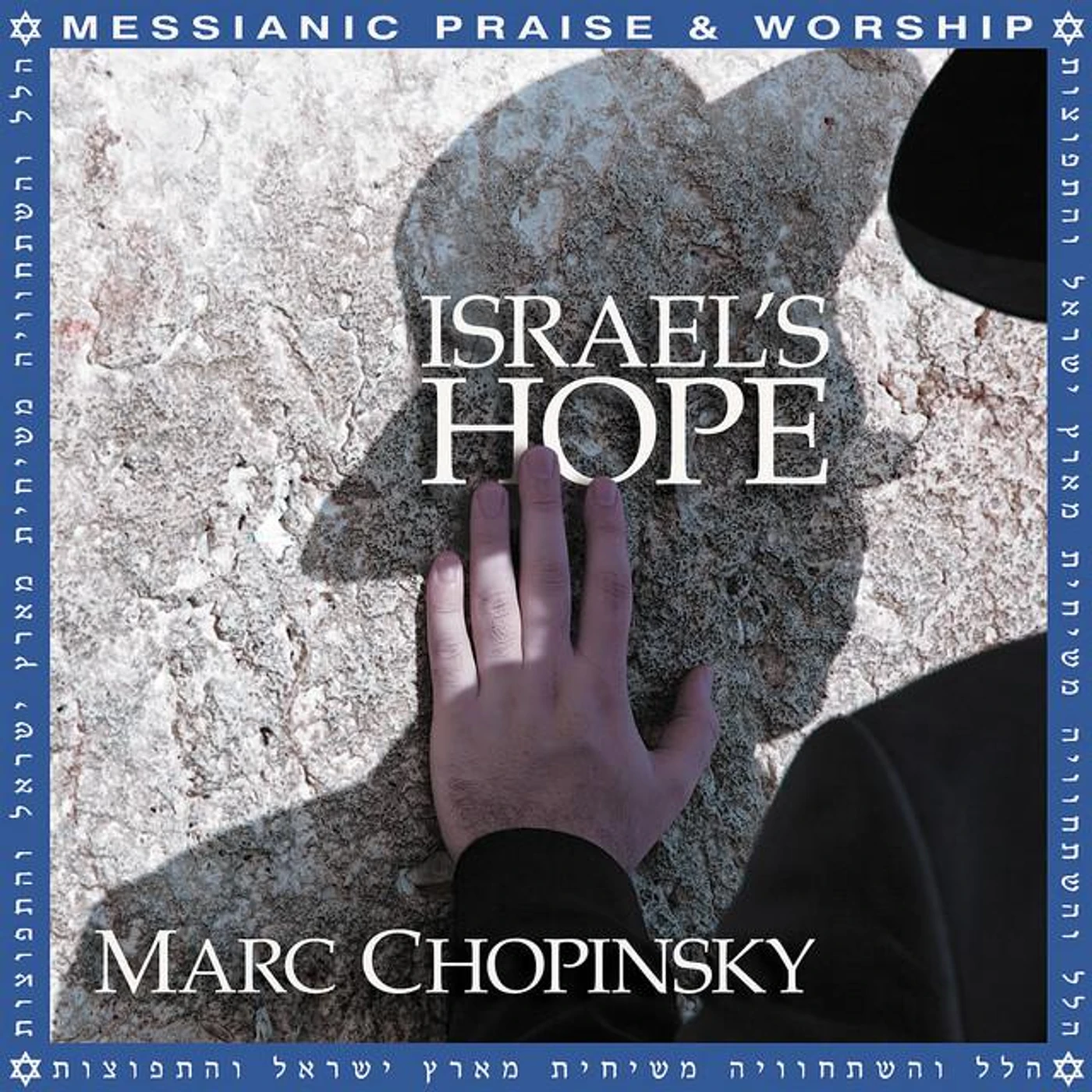 Marc Chopinsky Brand Page