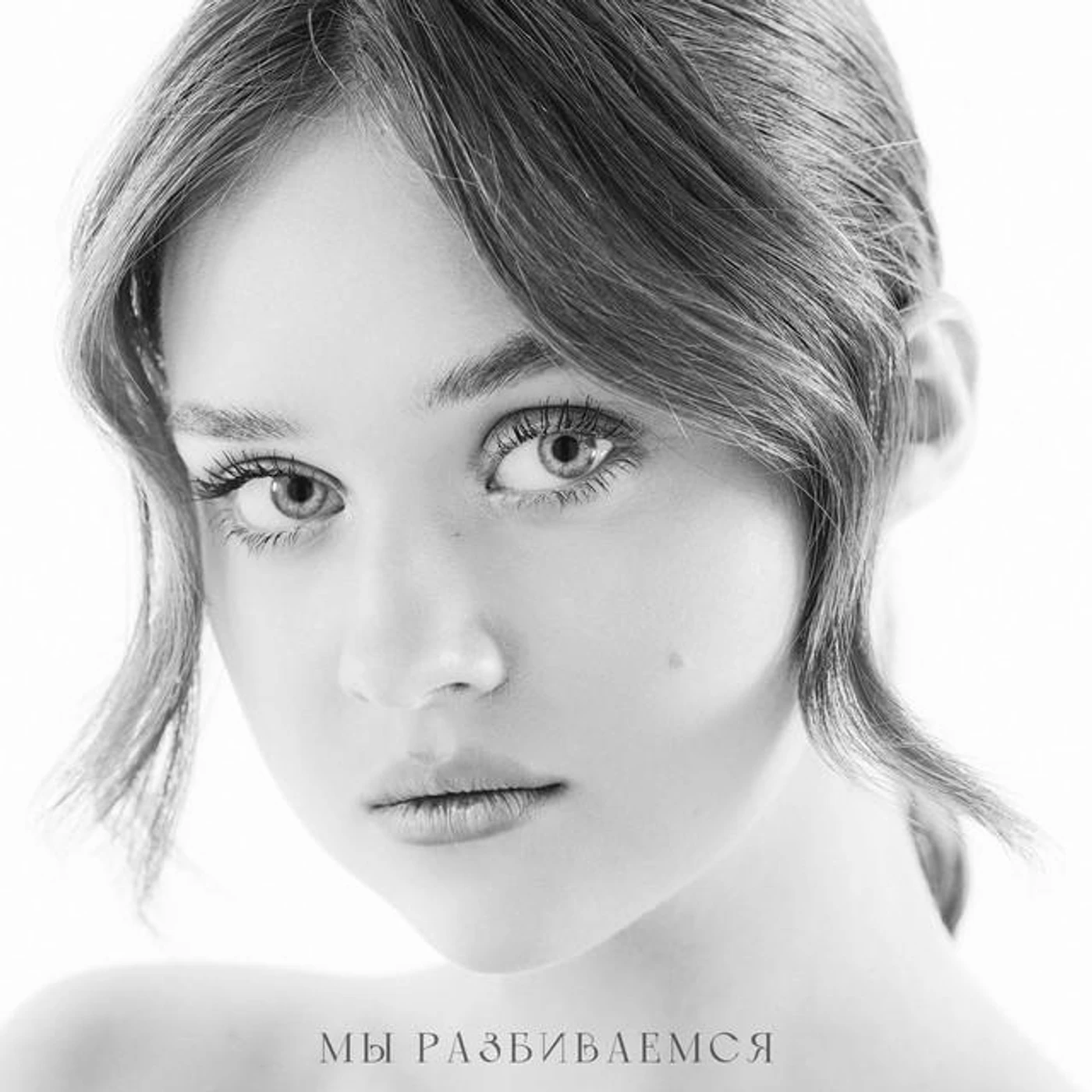 Maria Ermakova Brand Page