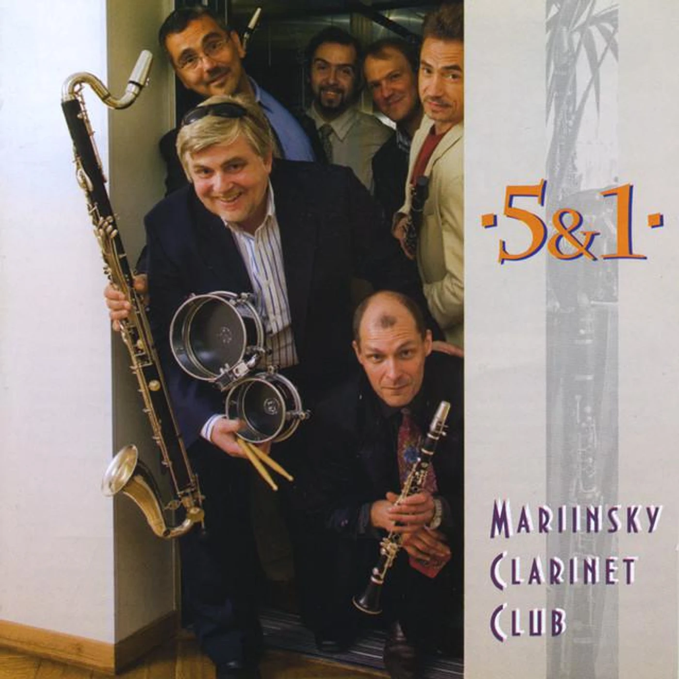 Mariinsky Clarinet Club Brand Page