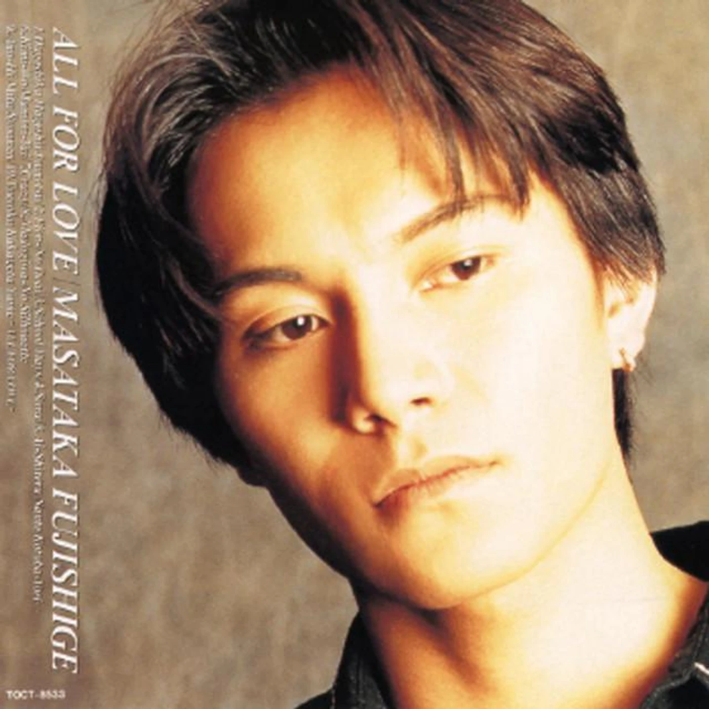 Masataka Fujishige Brand Page