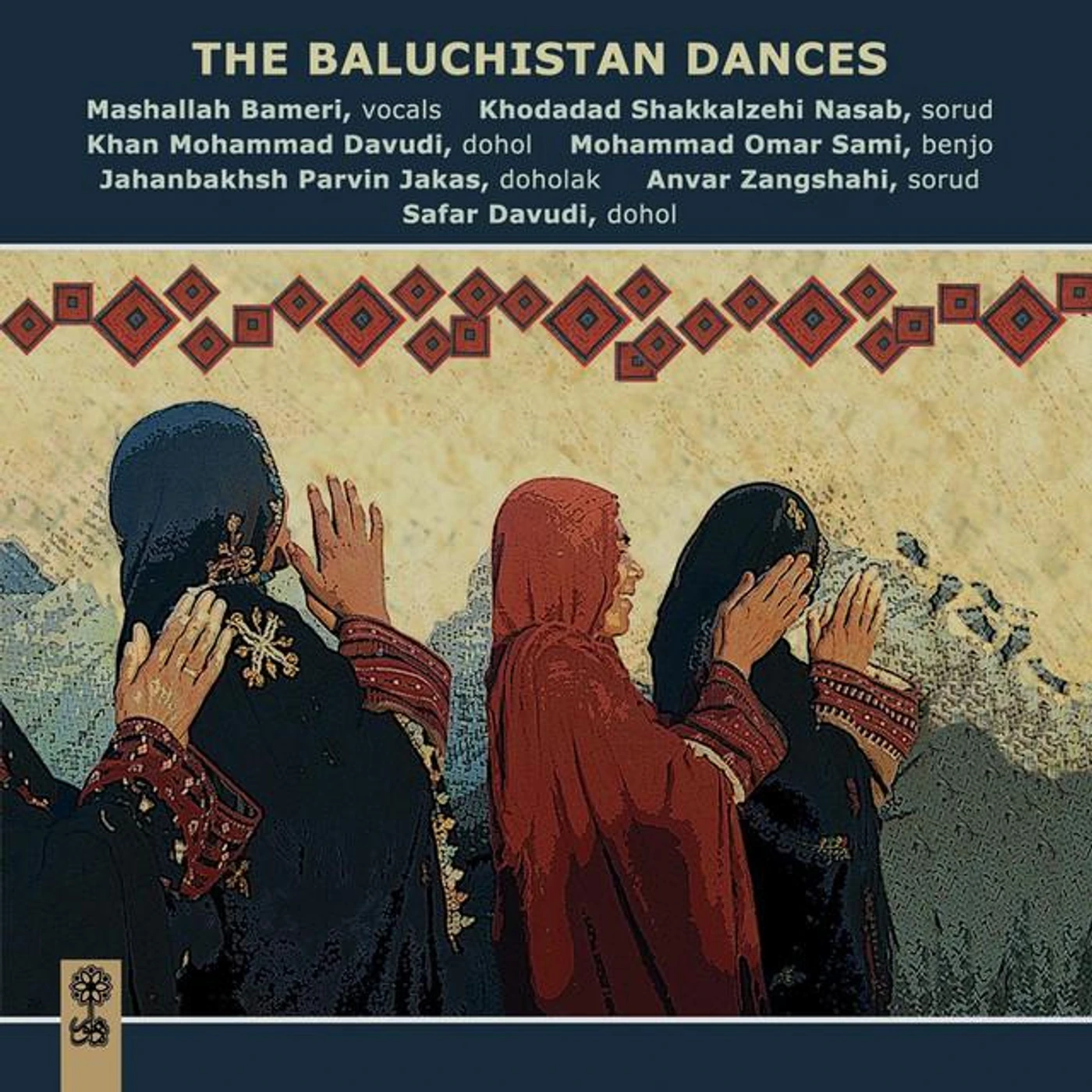 Mashallah Bameri Brand Page